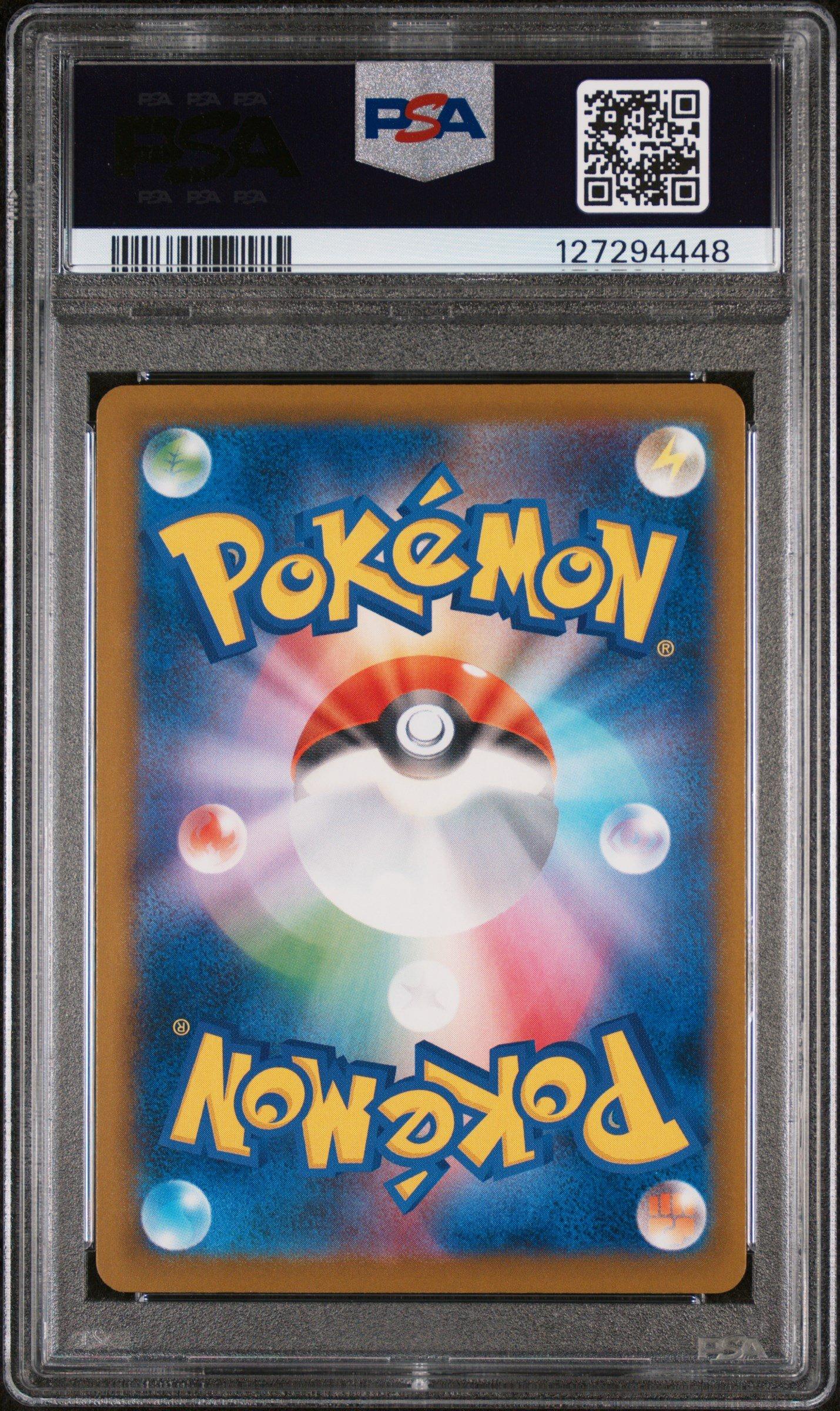 2025 Pokemon Japanese Sv-p Promo 270 Team Rocket's Giovanni Boss