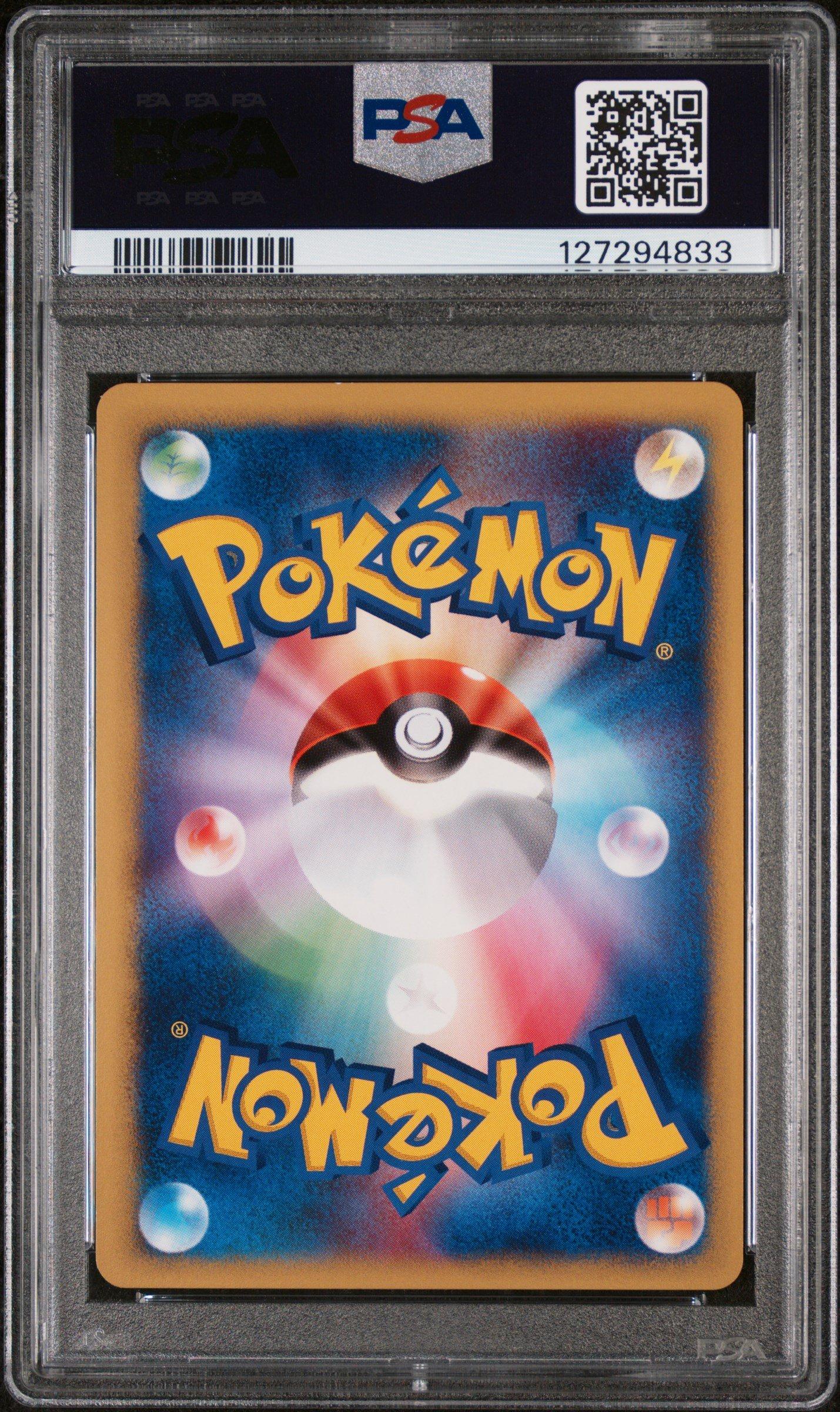 2001 Pokemon Japanese Vs 040 Pryce's Cloyster 1st Edition PSA 9
