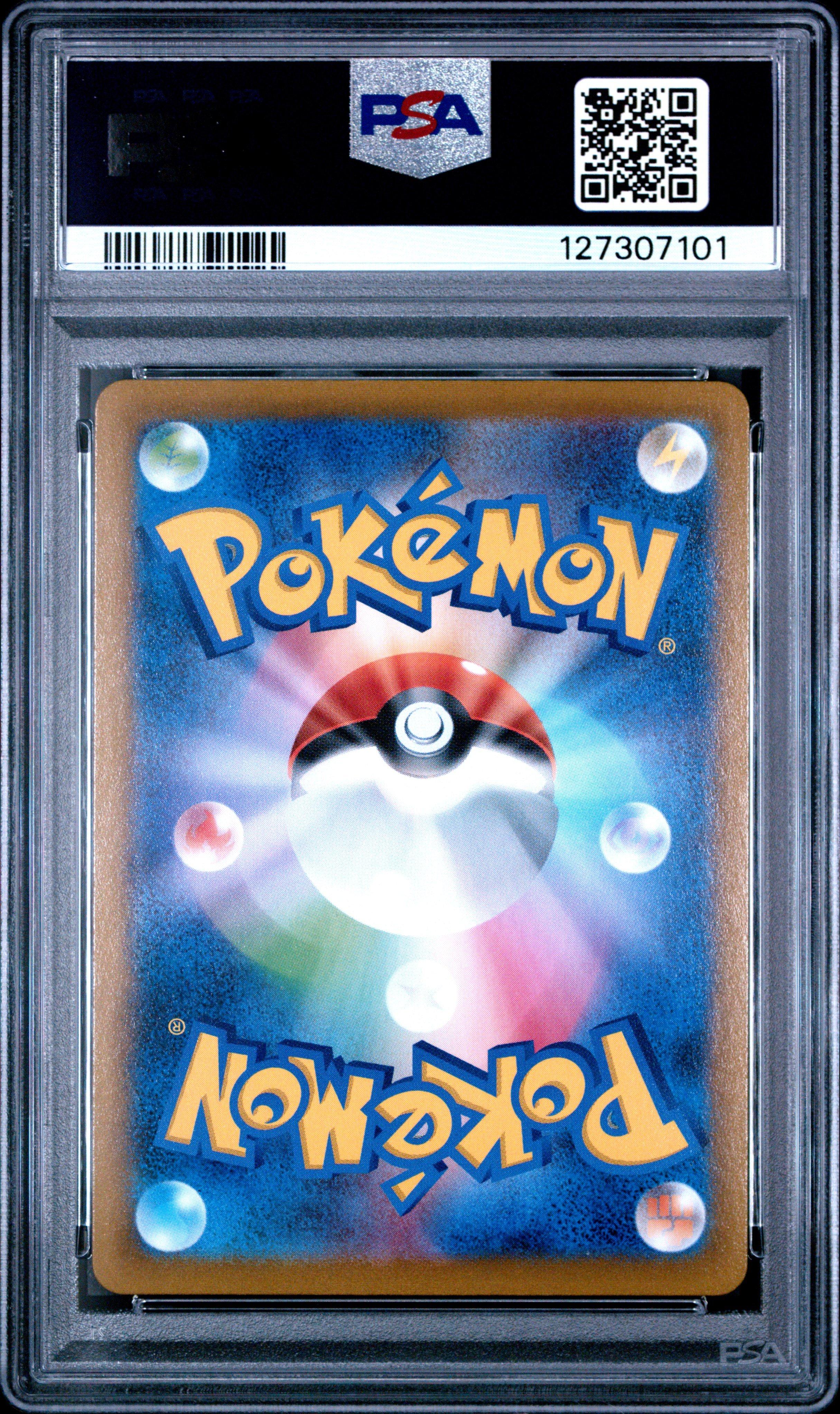 2021 Pokemon Japanese Sword & Shield Vmax Climax 188 Full Art