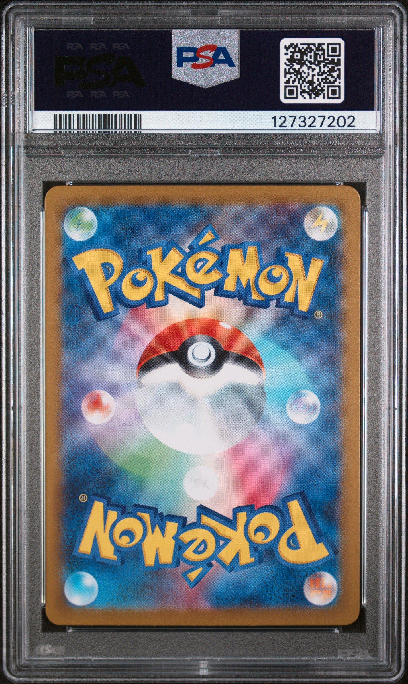 2025 Pokemon Japanese Sv11w-white Flare 173 Hilda Special Art Rare