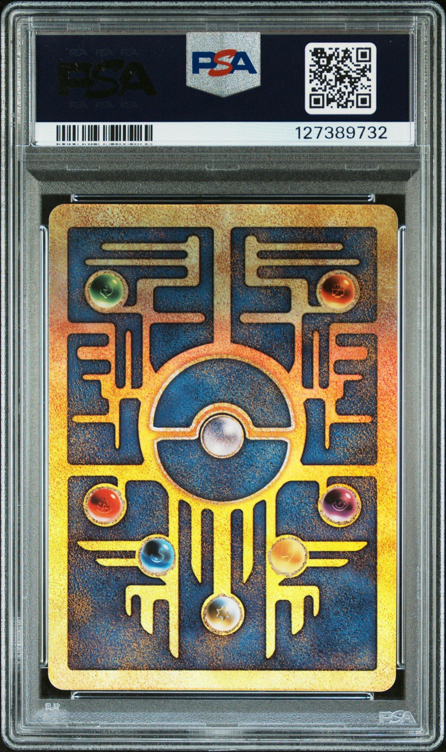 2000 Pokemon Game Movie Ancient Mew Pokemon 2000 Movie PSA 9 Graded Card |  GameStop