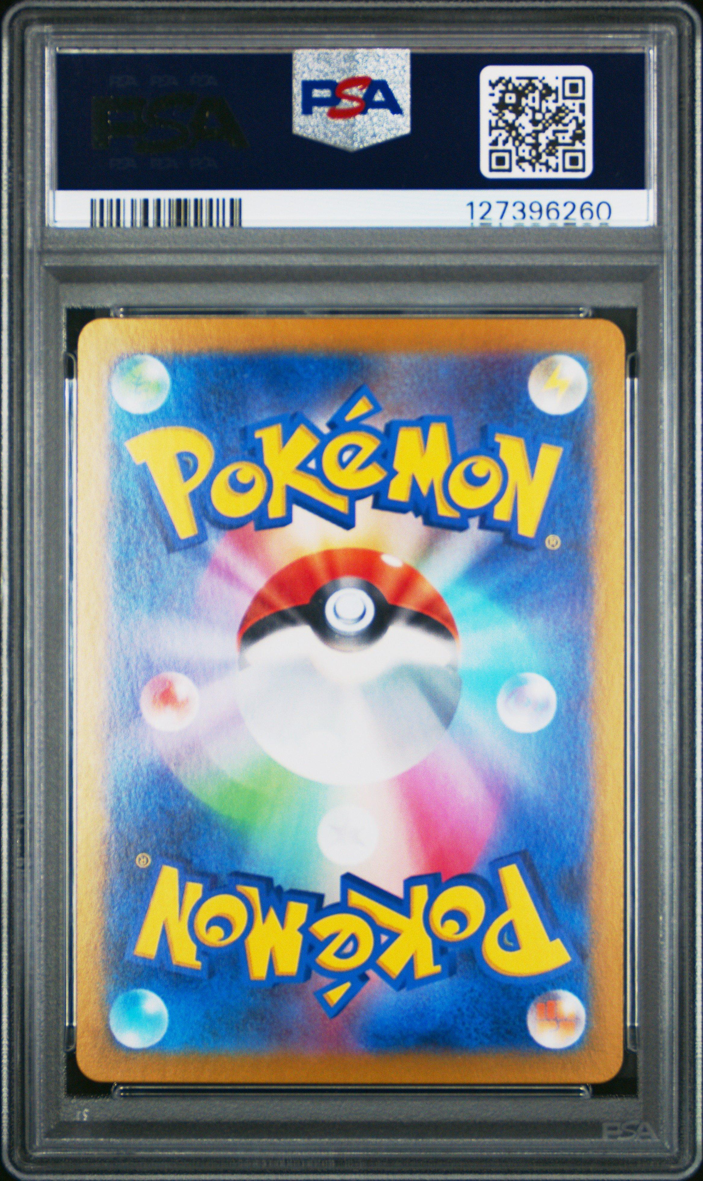 ポケモンカード PSA10 4枚セット 2024 Pokemon Japanese Sv7a-paradise Dragona 070 Latios Art Rare