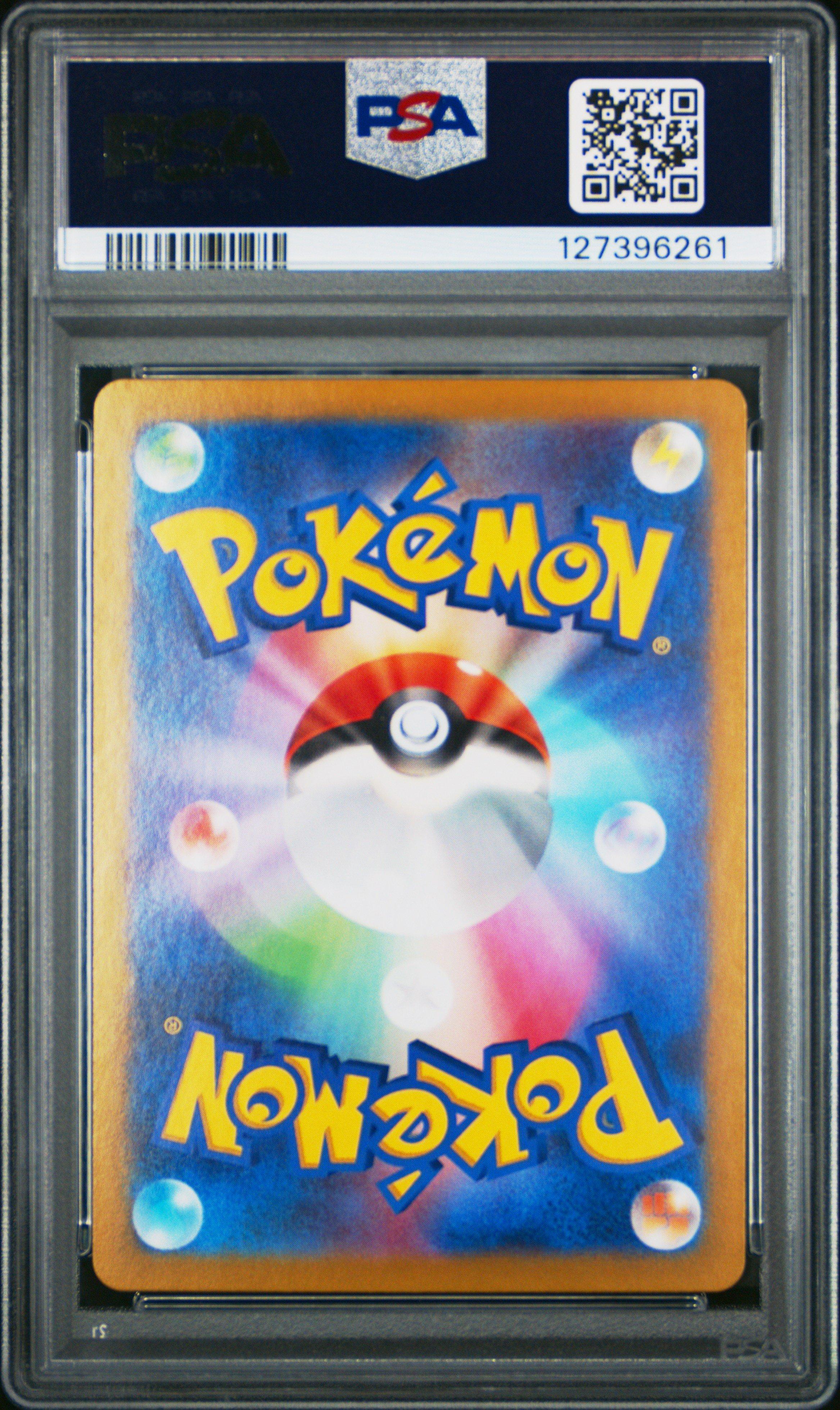 ダイノーズ lv44 PtS PSA10 2024 Pokemon Japanese Sv7a-paradise Dragona 070 Latios Art Rare