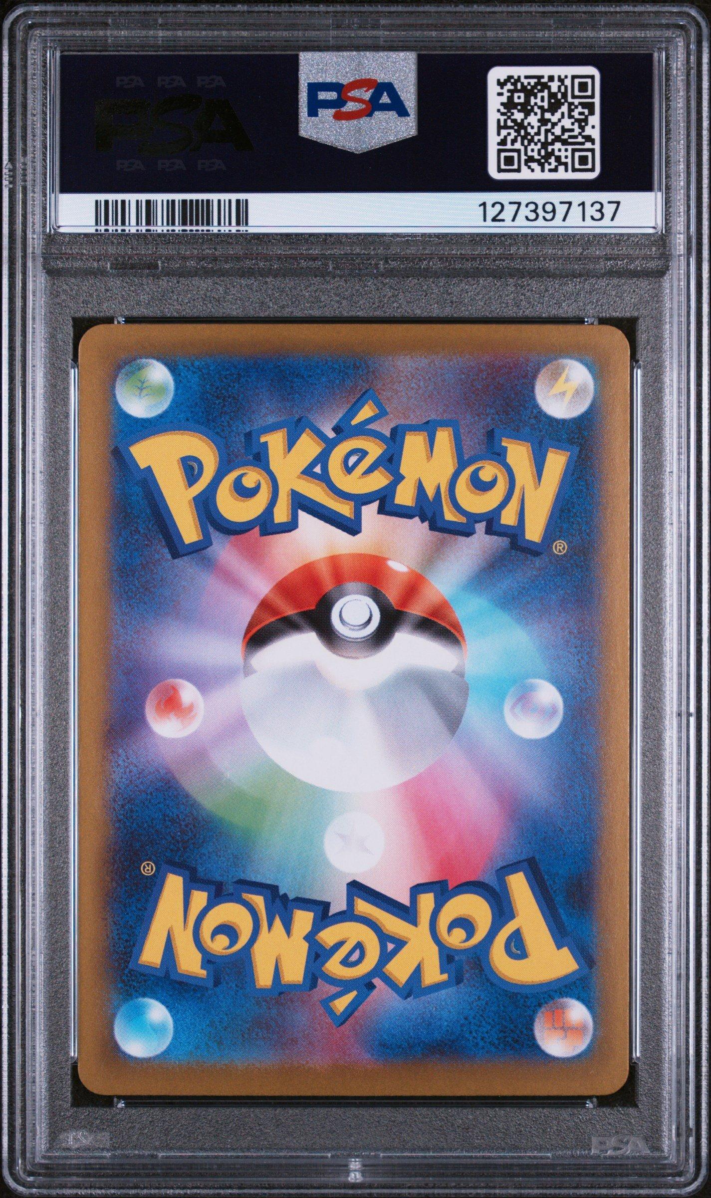 2025 Pokemon Japanese Sv11b-black Bolt 168 Kyurem Ex Special Art