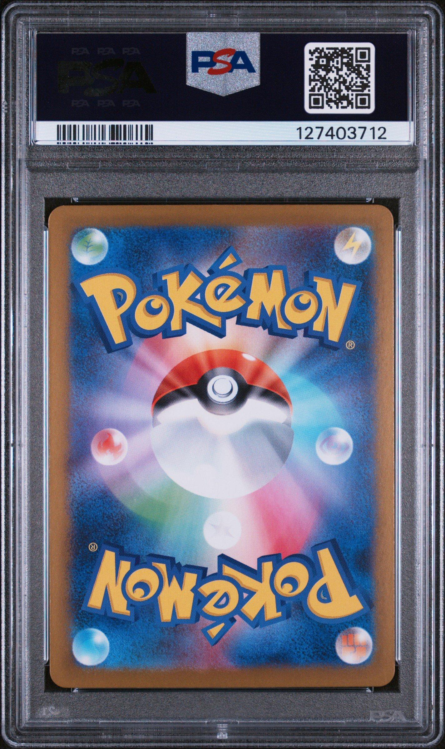 ヤドン ● ポケモンカード★web 012/048 PSA10 アンリミ 2025 Pokemon Japanese M1s-mega Symphonia 069 Inteleon Art Rare PSA