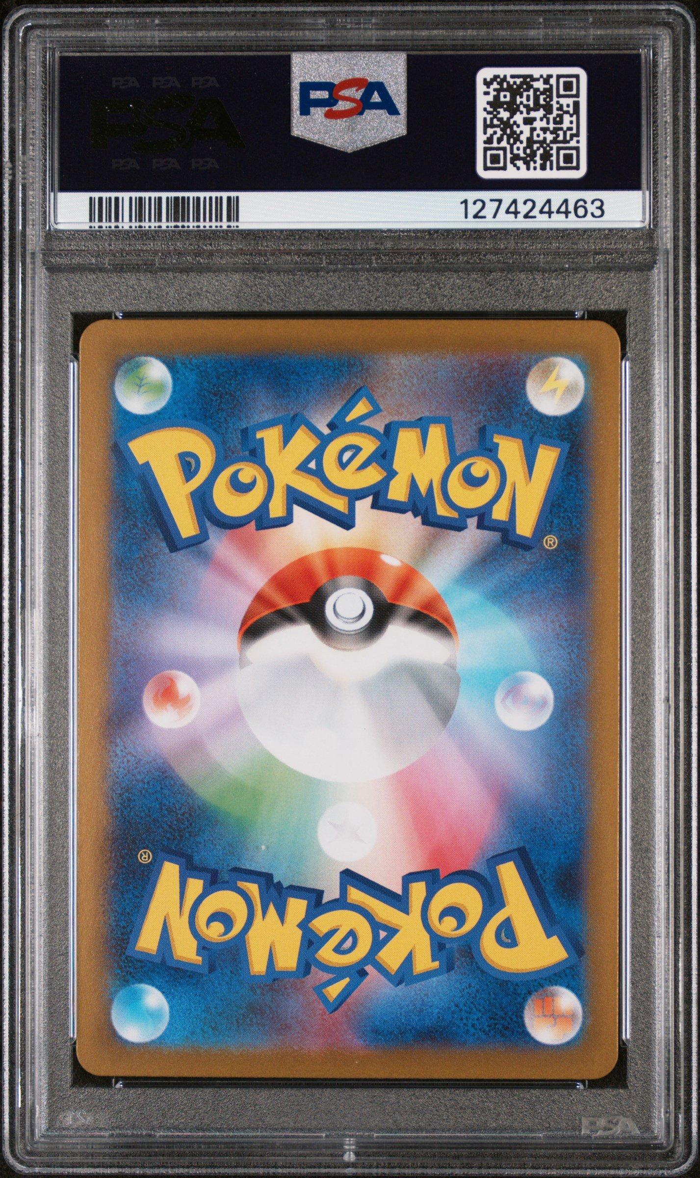 2025 Pokemon Japanese Sv11b-black Bolt 161 Zekrom Ex Super Rare