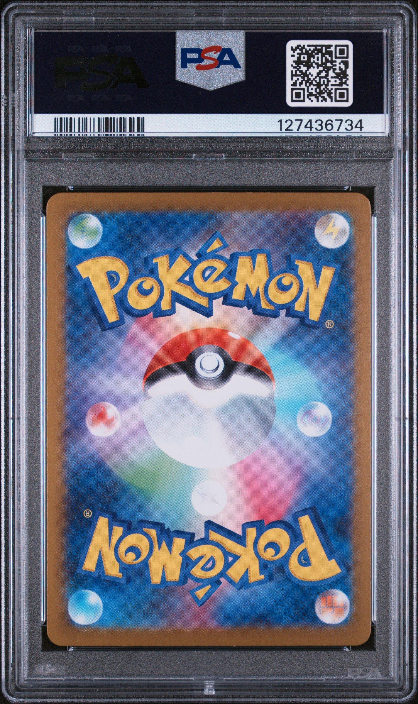 2025 Pokemon Japanese M1l-mega Brave 069 Marshadow Art Rare PSA 10