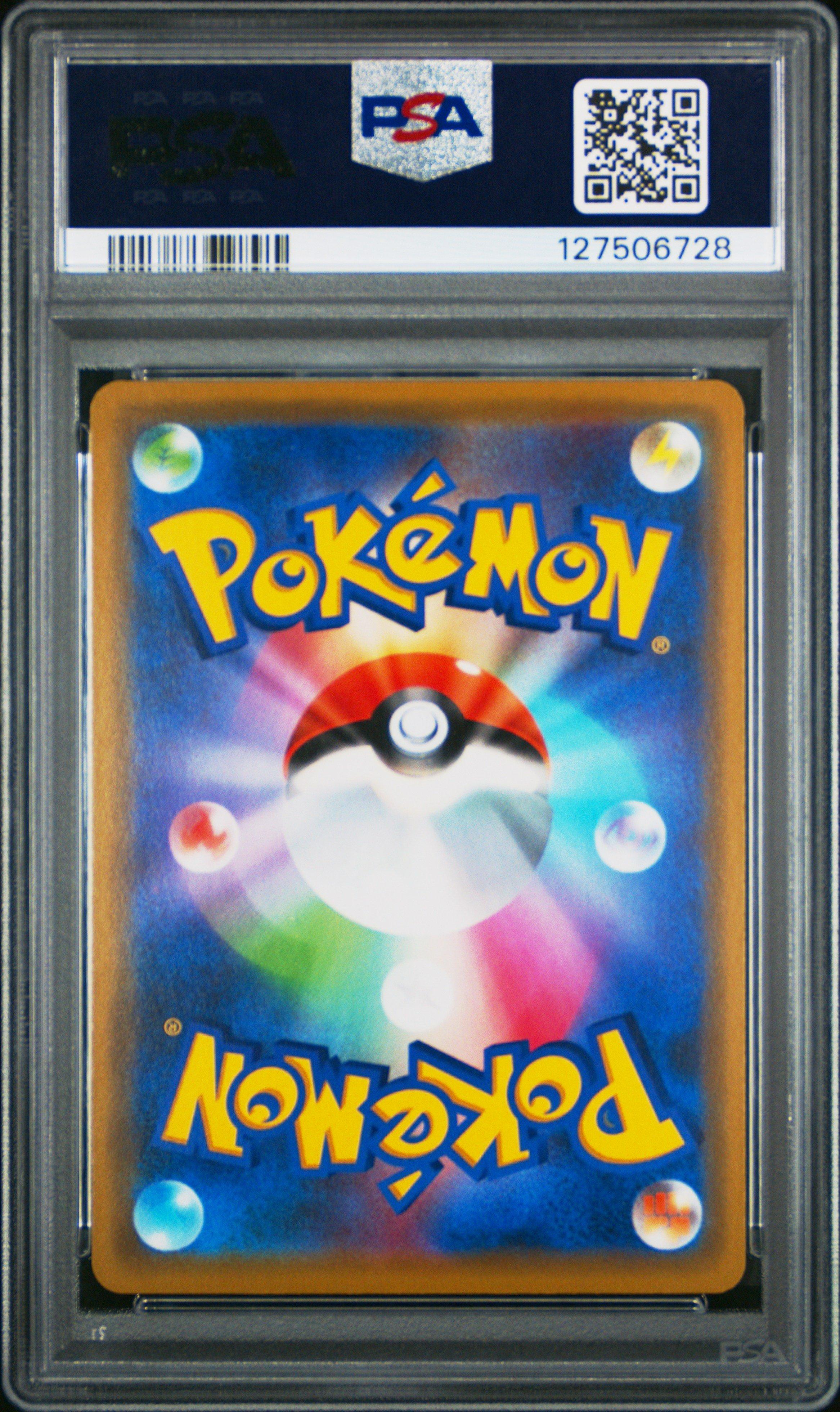 2019 Pokemon Japanese Sun & Moon Tag Team Gx All Stars 052 Mewtwo