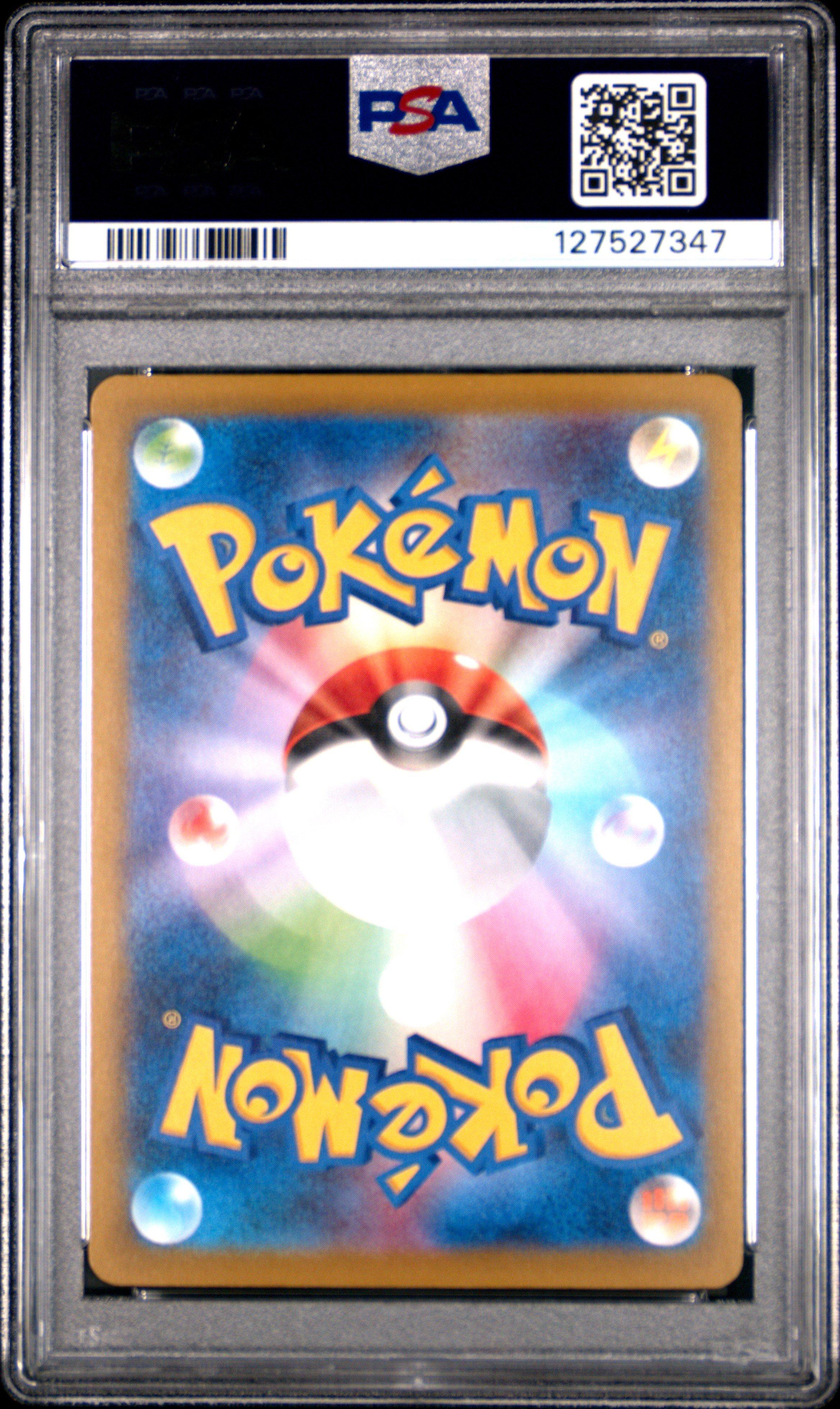 2025 Pokemon Japanese M-p Promo 020 Pikachu Mcdonald's PSA 10