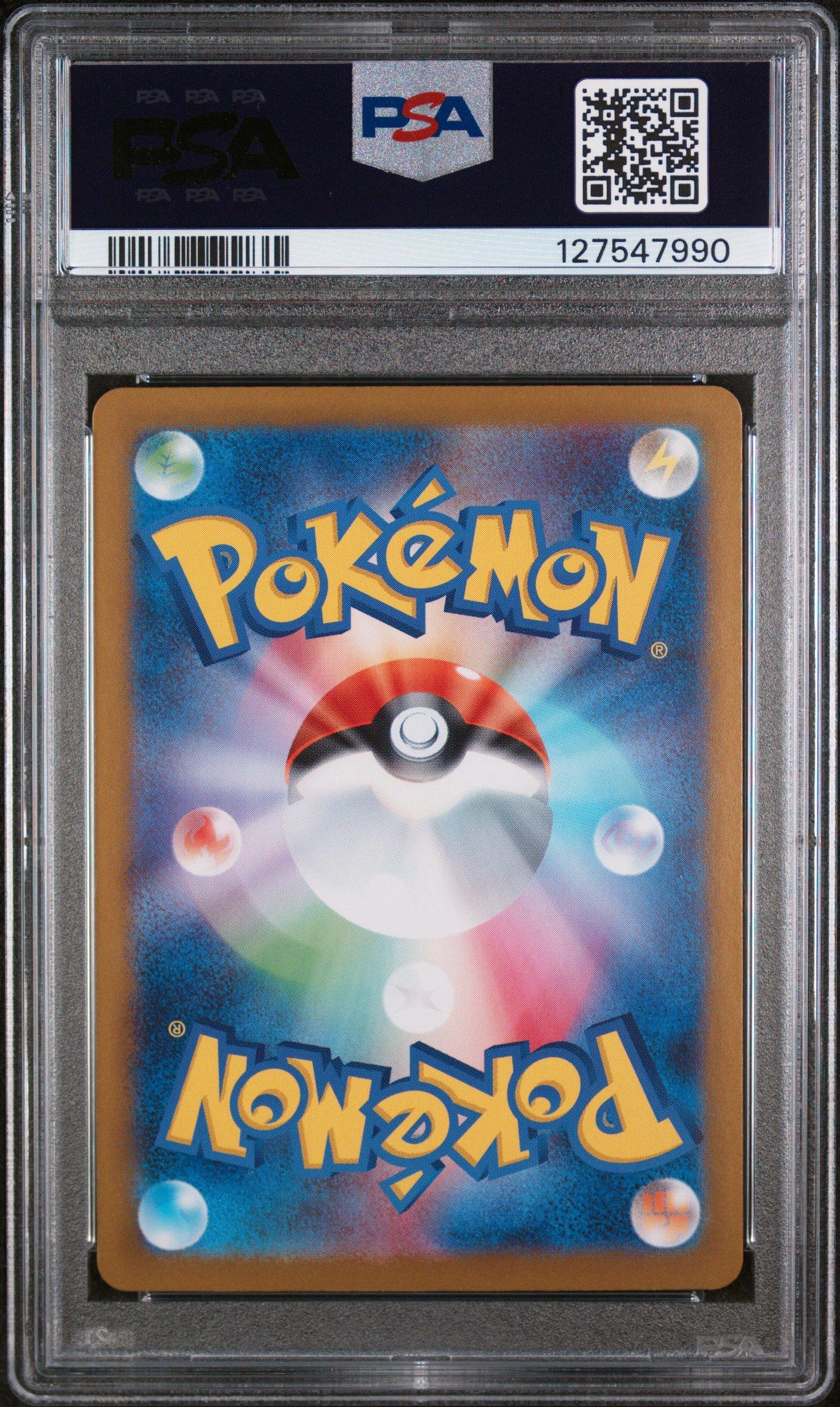 2025 Pokemon Japanese Sv11w-white Flare 161 Keldeo Ex Super Rare