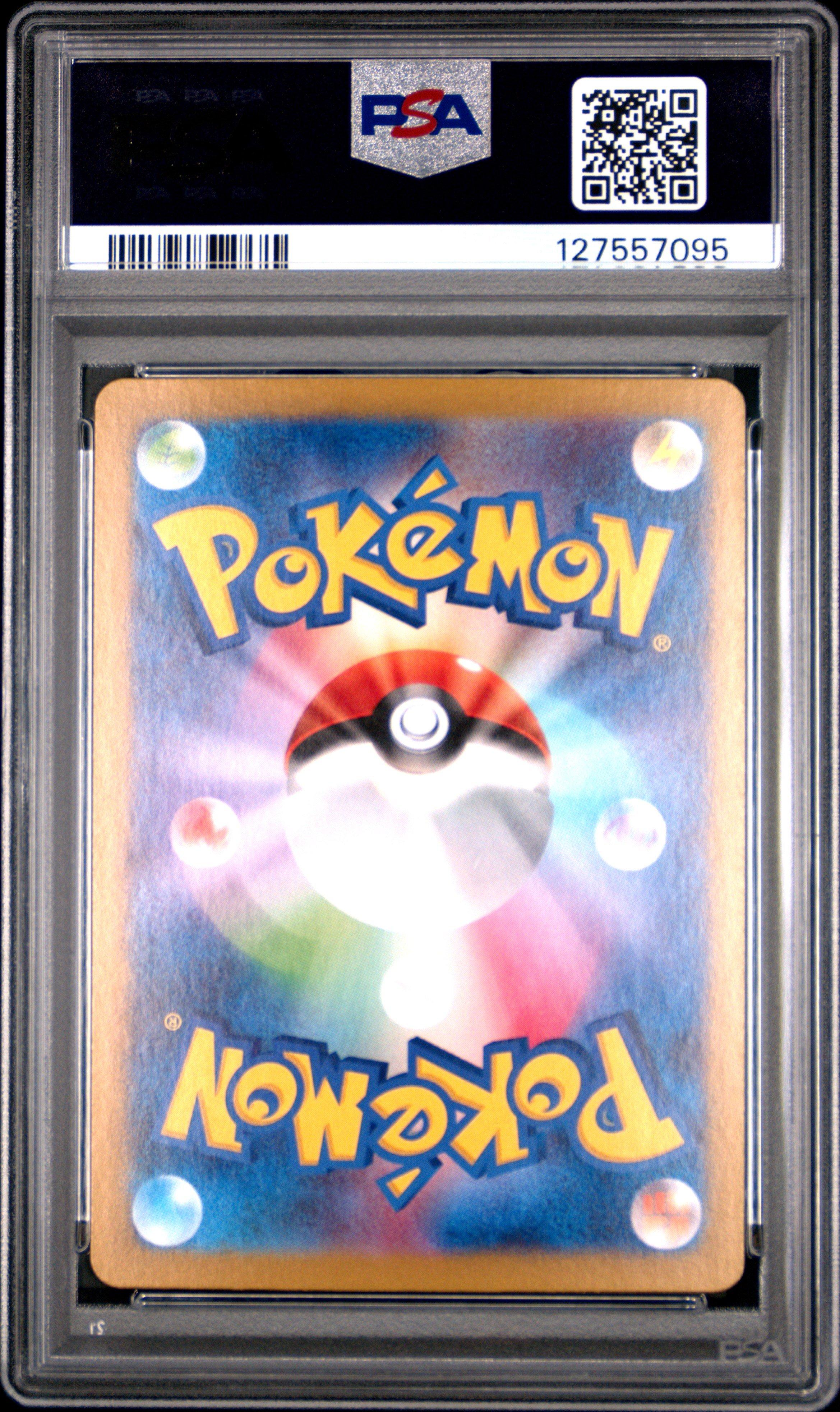2024 Pokemon Japanese Sv8-super Electric Breaker 116 Alolan