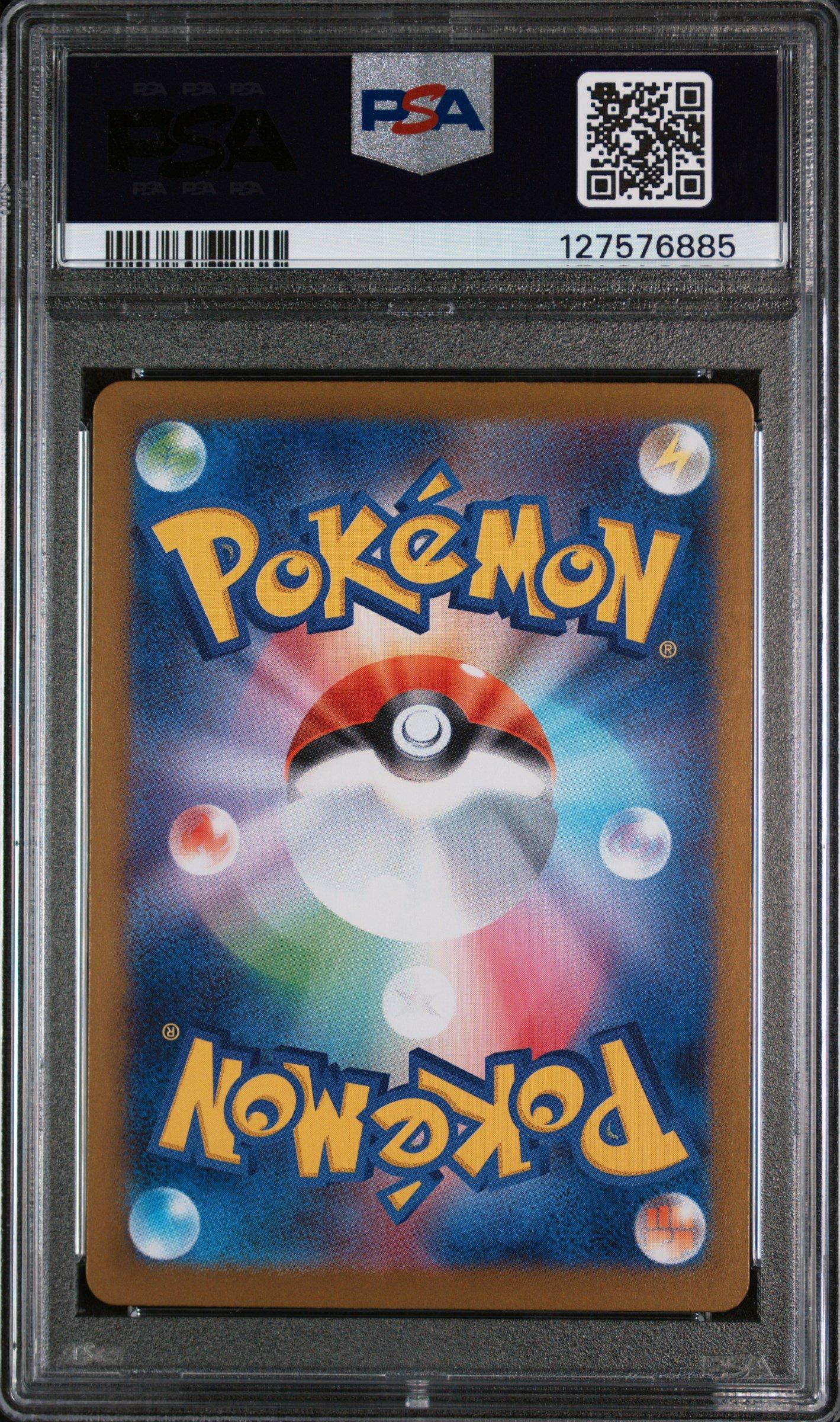ストライク Lv.25 PSA10 Pt1 復刻 2025 Pokemon Japanese M1l-mega Brave 065 Ivysaur Art Rare PSA 10