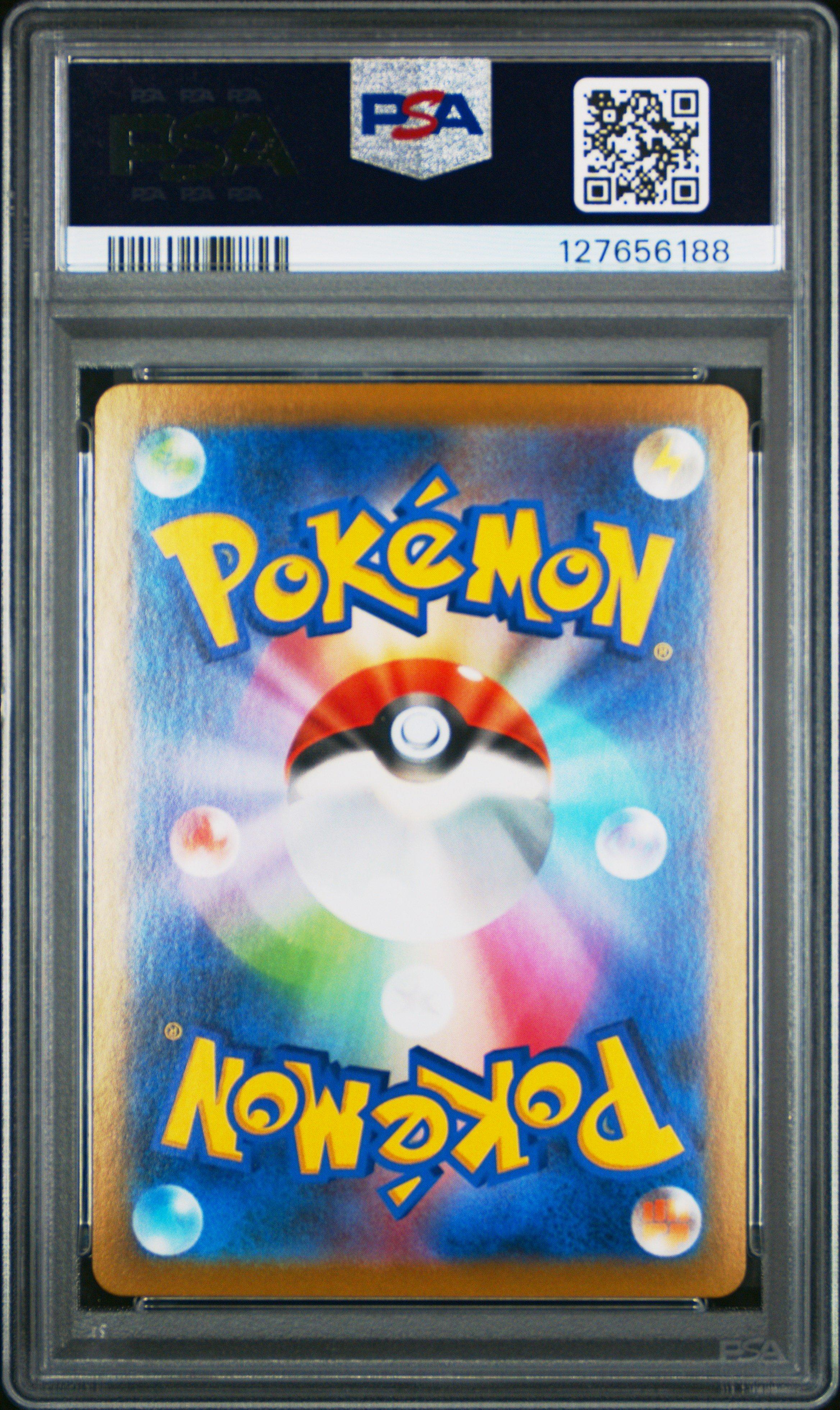 2021 Pokemon Japanese Sword & Shield Vmax Climax 101 Full Art