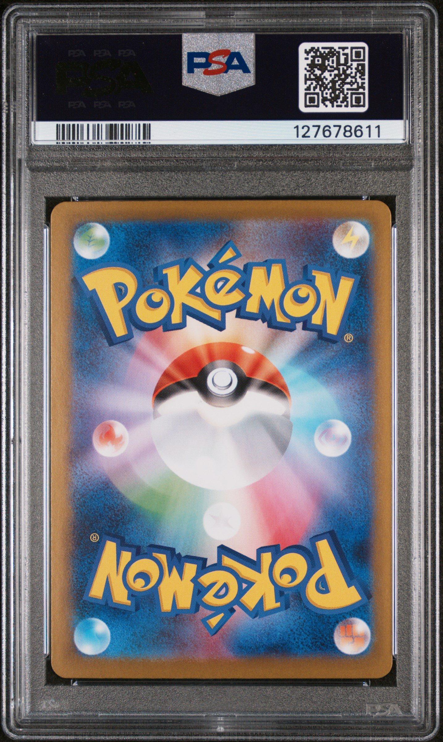 2025 Pokemon Japanese M1l-mega Brave 076 Mega Venusaur Ex Super