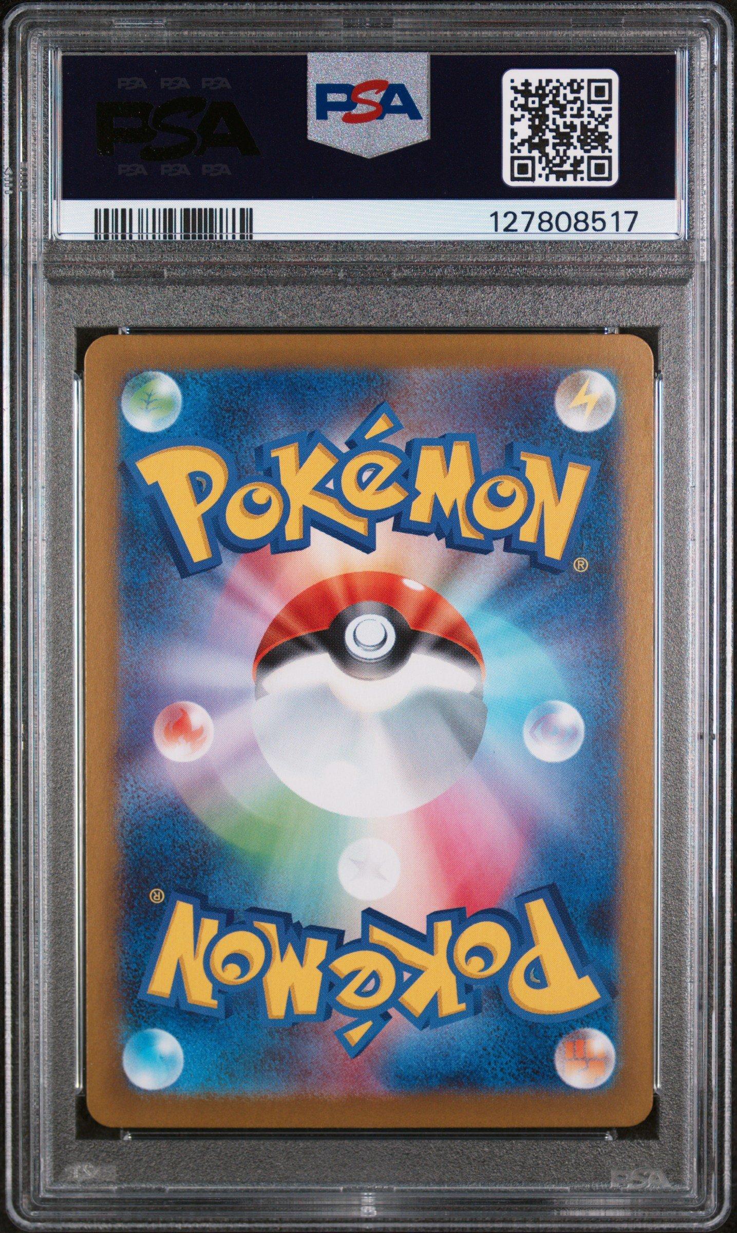 2025 Pokemon Japanese Sv11b-black Bolt 149 Cobalion Art Rare PSA