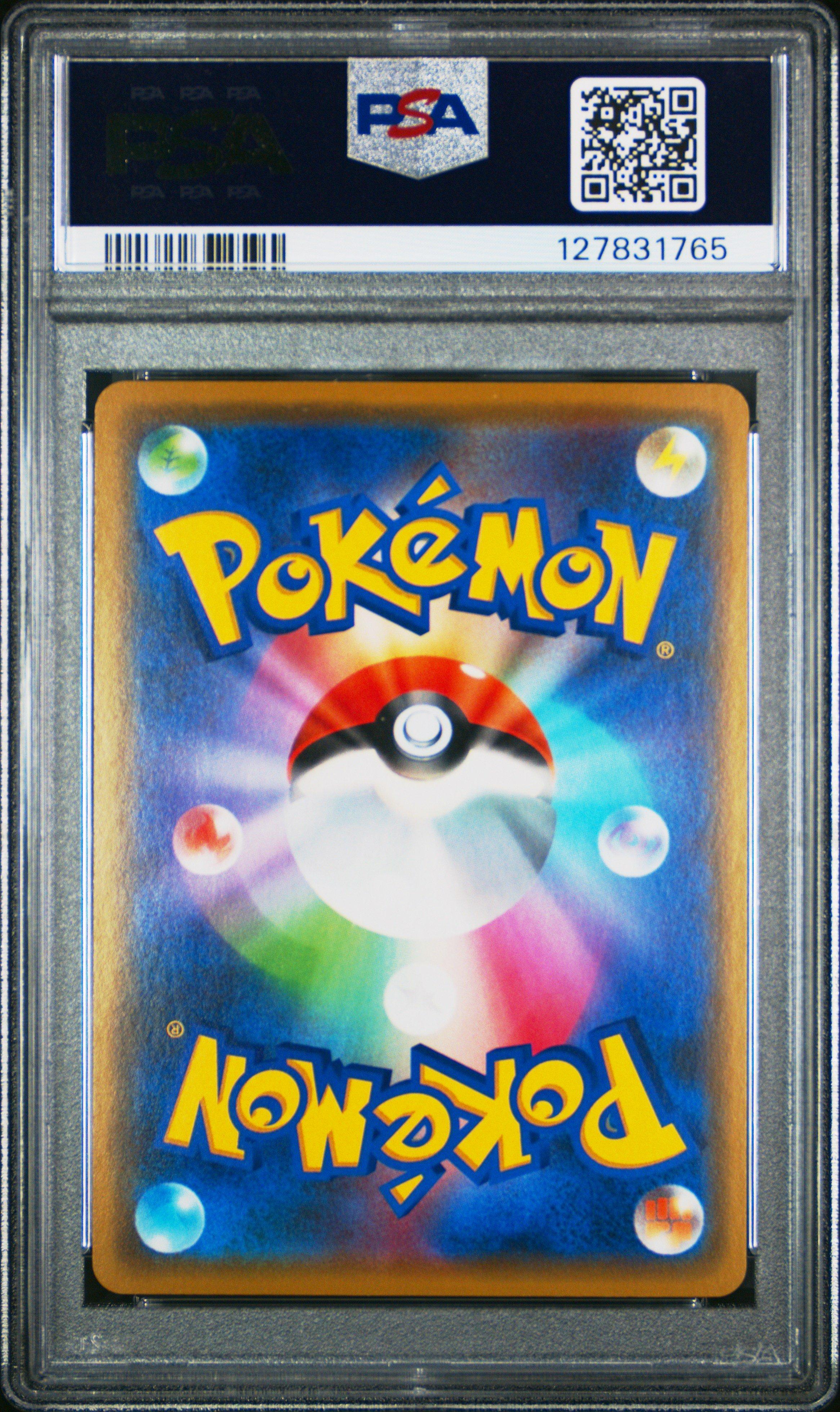 2019 Pokemon Japanese Sm Promo 407 Pretend Comedian Pikachu-holo