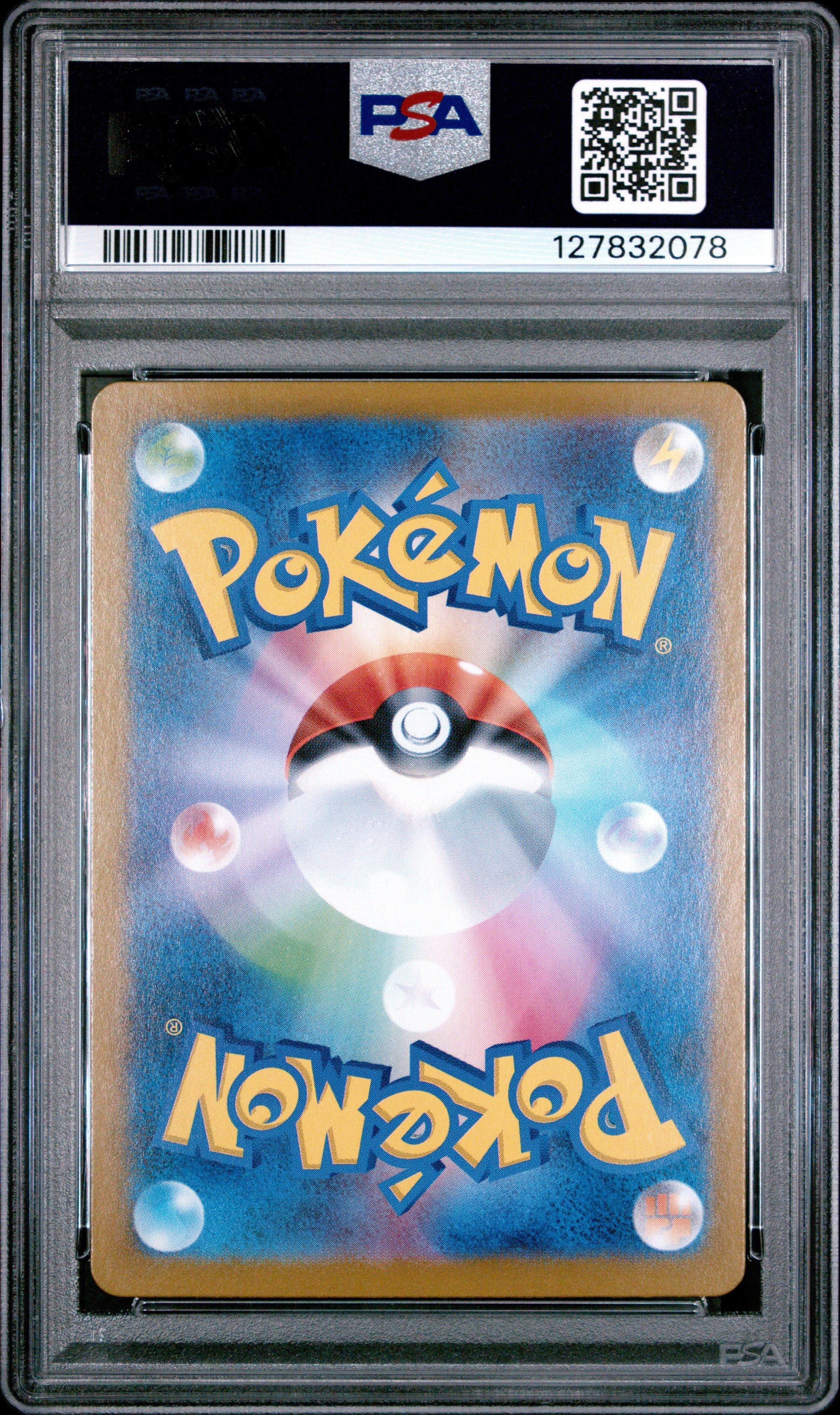 2025 Pokemon Japanese Sv-p Promo 260 Tohoku's Pikachu Special Box Pokemon Center Tohoku PSA