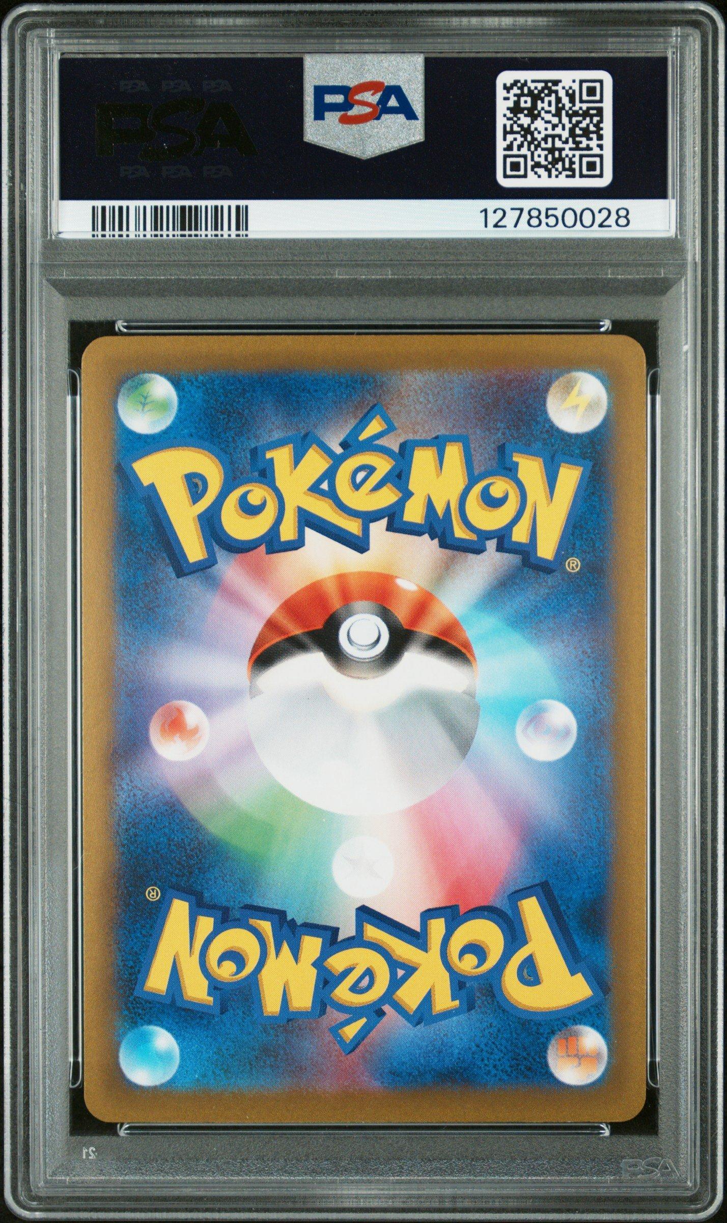 2024 Pokemon Japanese Svi-battle Academy 002 Sprigatito Ex Anytime