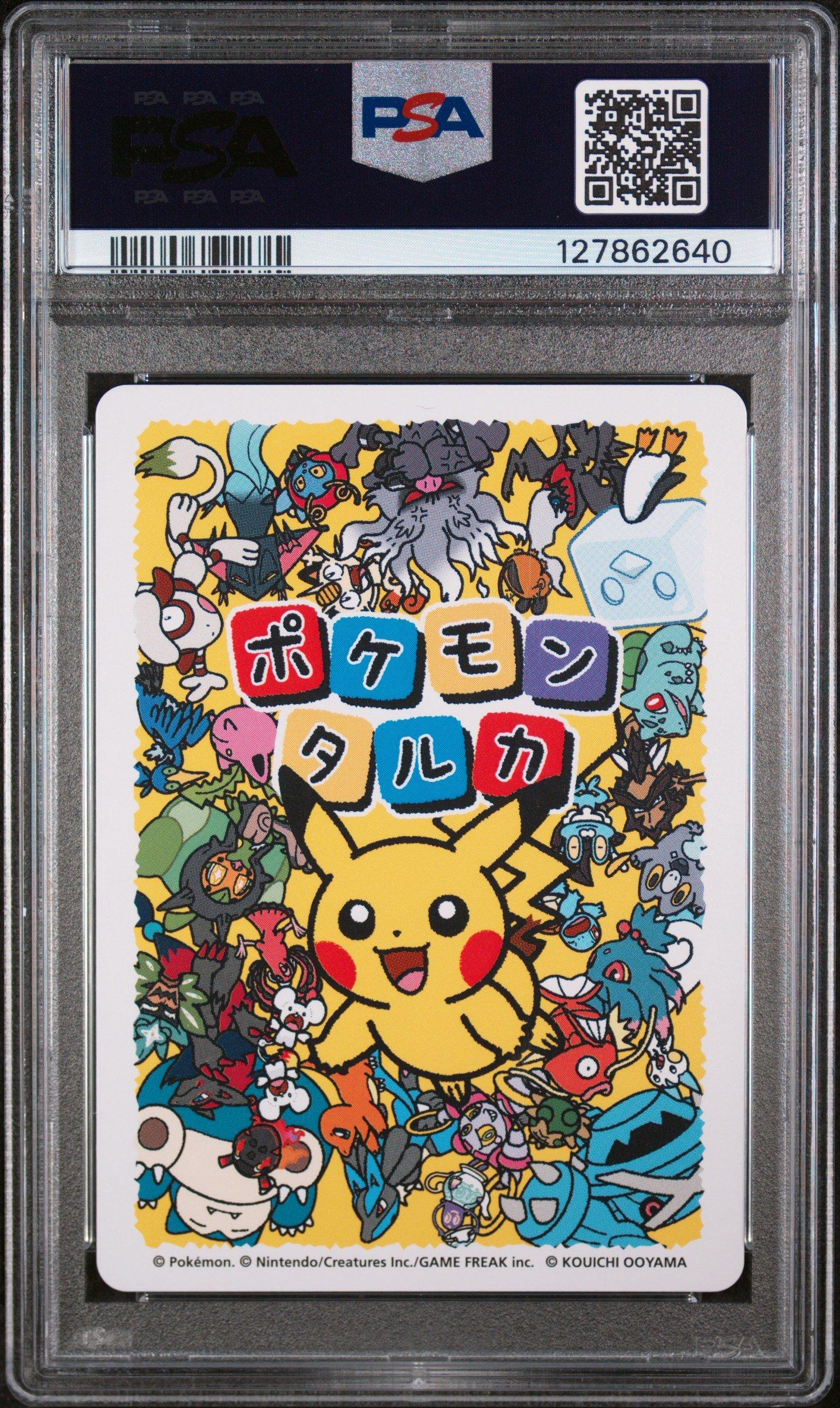 2025 Pokemon Taruka Rayquaza PSA 10 Graded Card | GameStop