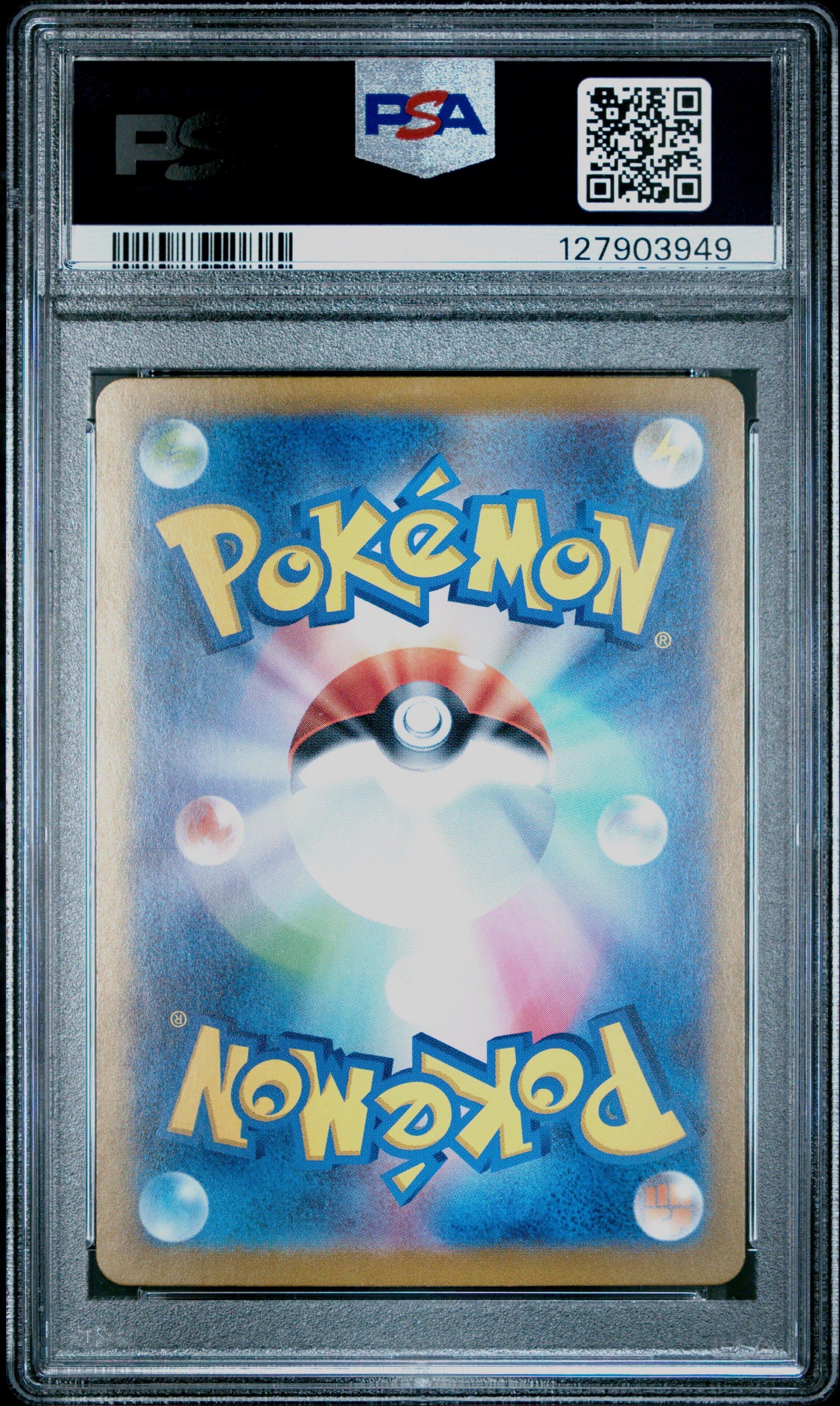 2023 Pokemon Japanese Cll-trading Card Game Classic Charizard & Ho
