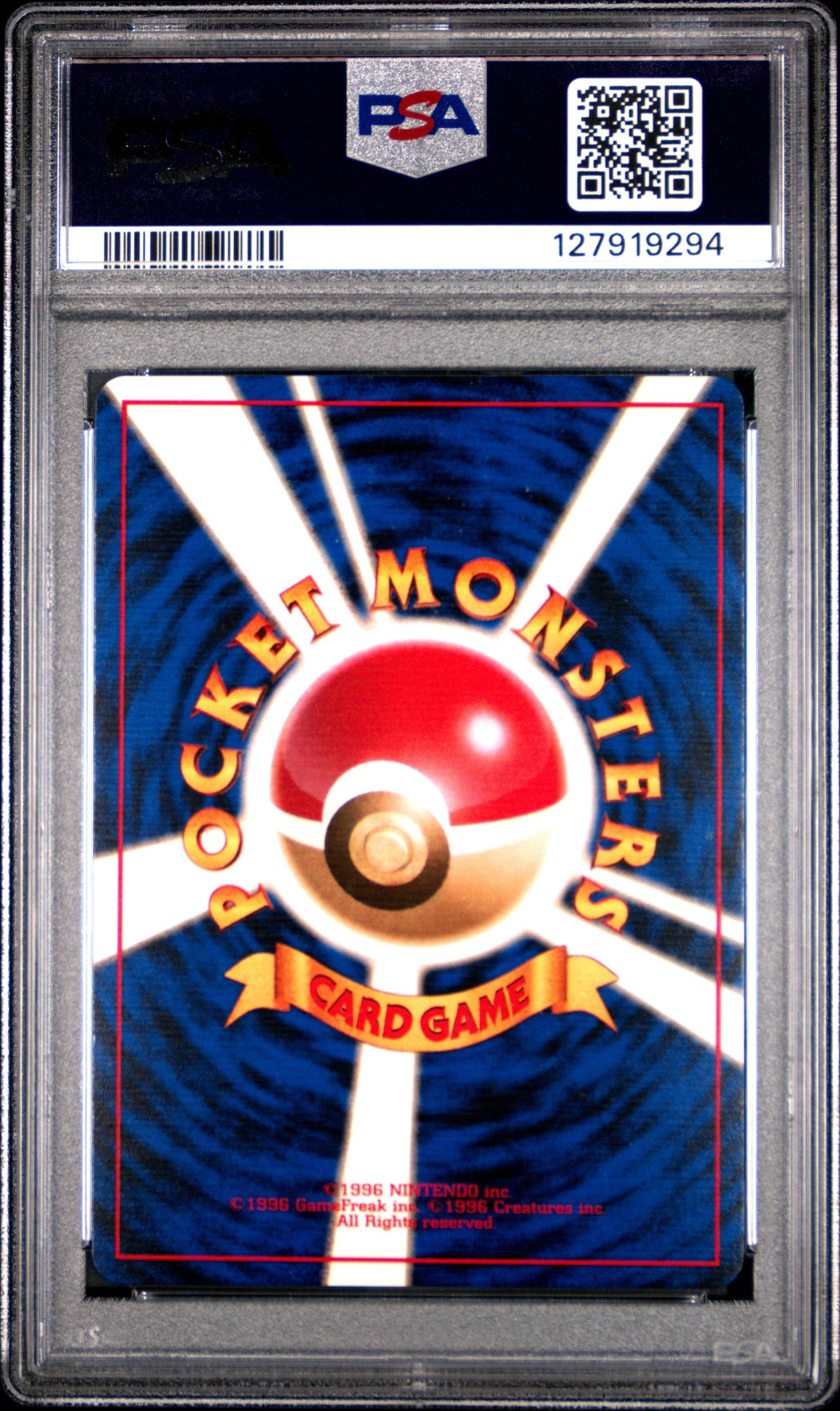 1999 Pokemon Japanese Yamabuki City Gym Deck 65 Sabrina's Alakazam