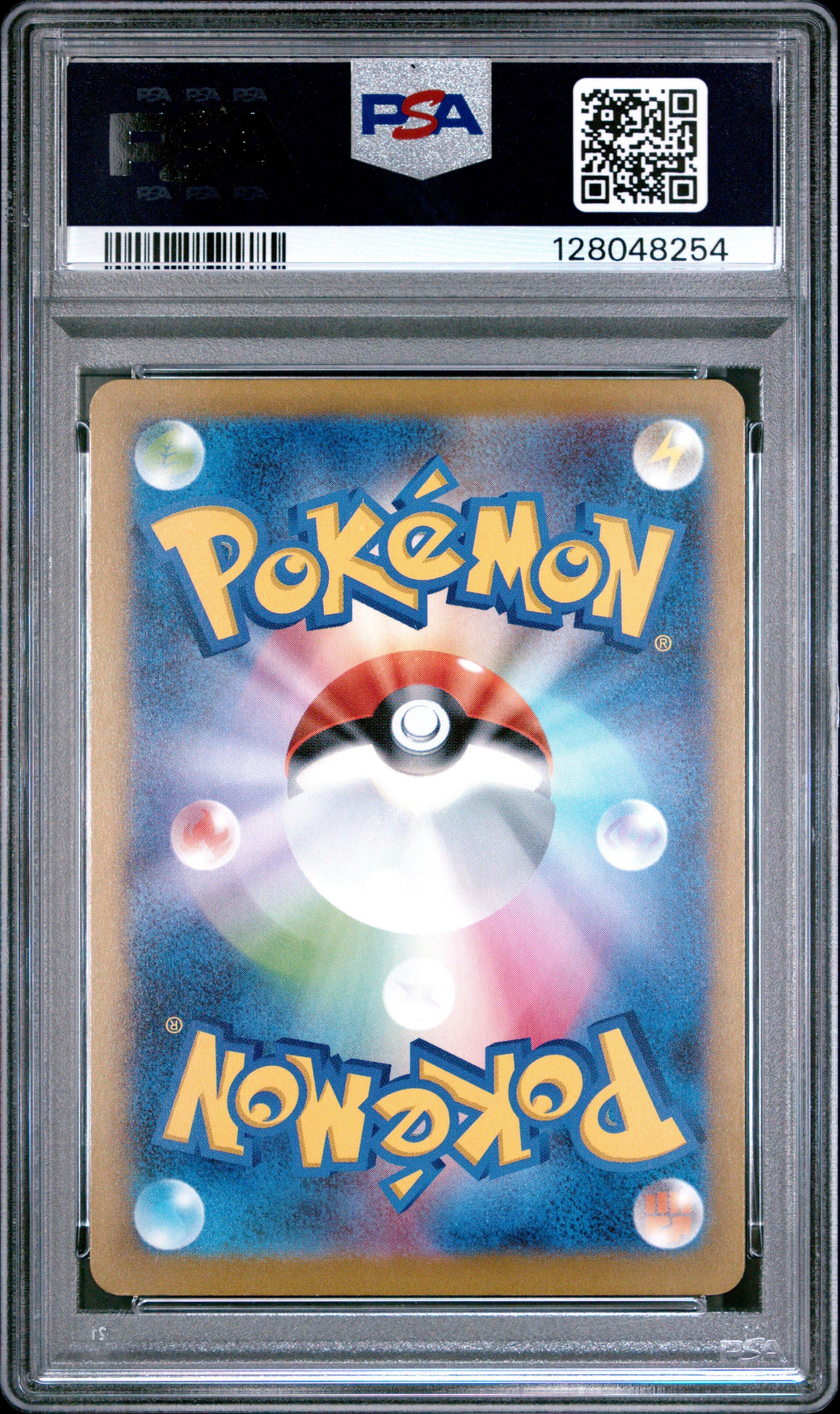2025 Pokemon Japanese M-p Promo 019 Quaxly Mcdonald's PSA 10