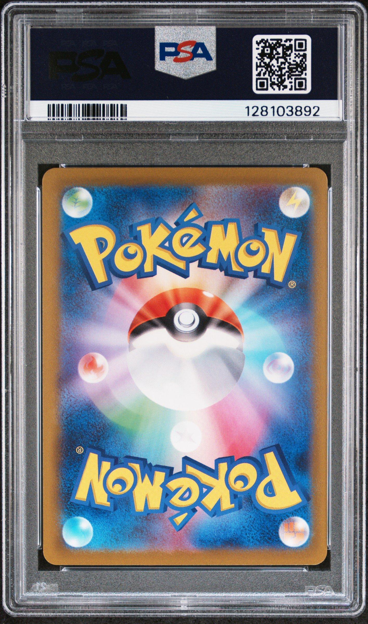 2023 Pokemon Japanese Sv2a-pokemon 151 066 Machop Master Ball Reverse Holo PSA 10