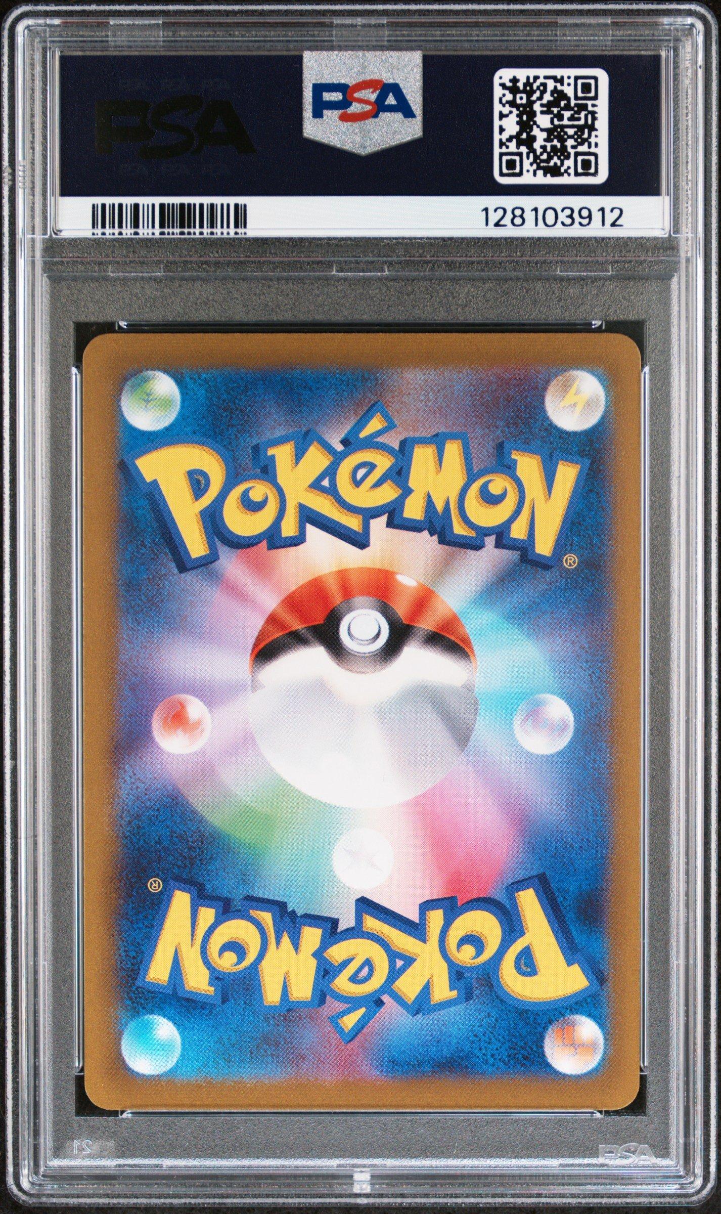 2023 Pokemon Japanese Sv-p Promo 070 Sylveon Yu Nagaba X Pokemon Card Game Campaign PSA 10