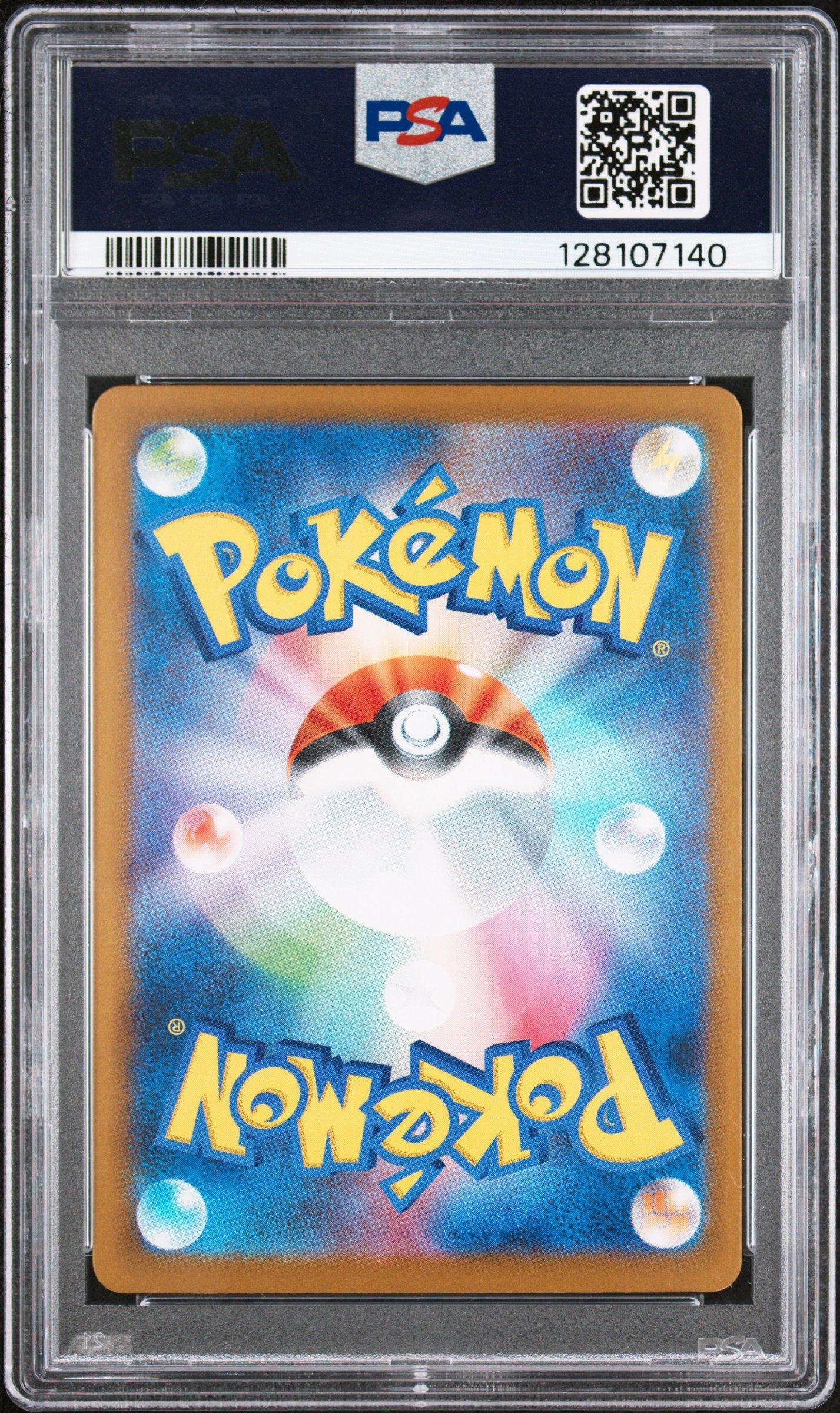 2025 Pokemon Japanese Sv-p Promo 271 Victini Black Bolt/white