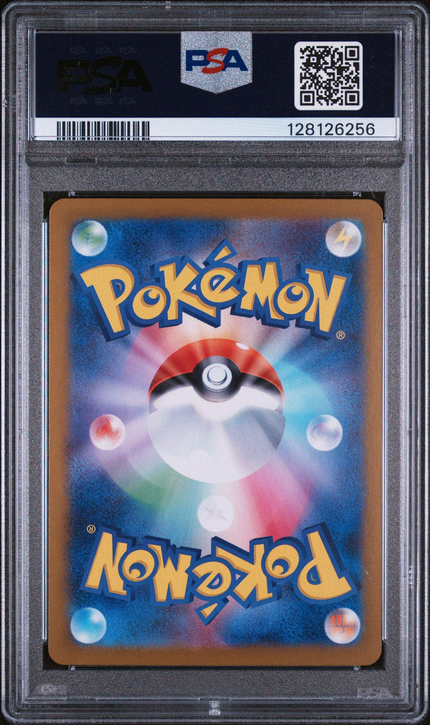2025 Pokemon Japanese Sv10-glory Of Team Rocket 101 Blaziken Art