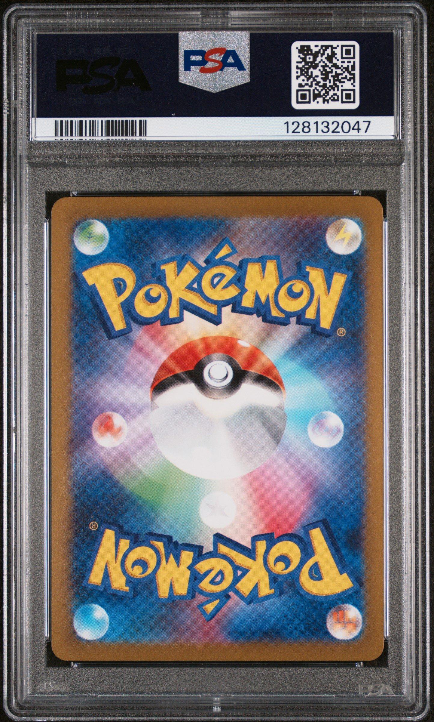 2023 Pokemon Japanese Sv-p Promo 070 Sylveon Yu Nagaba X Pokemon