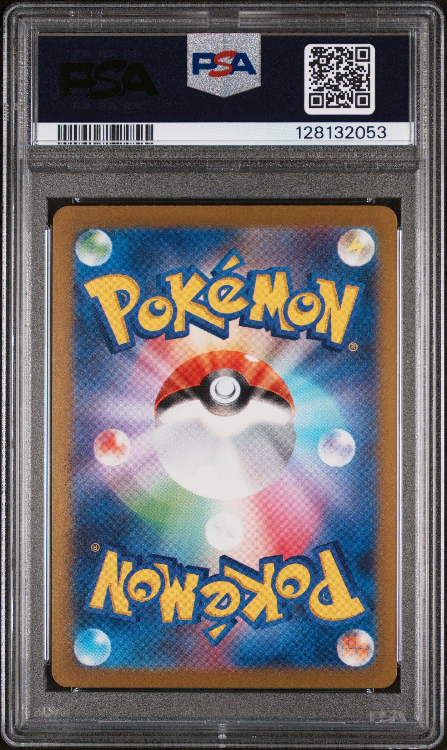 2023 Pokemon Japanese Sv-p Promo 065 Flareon Yu Nagaba X Pokemon