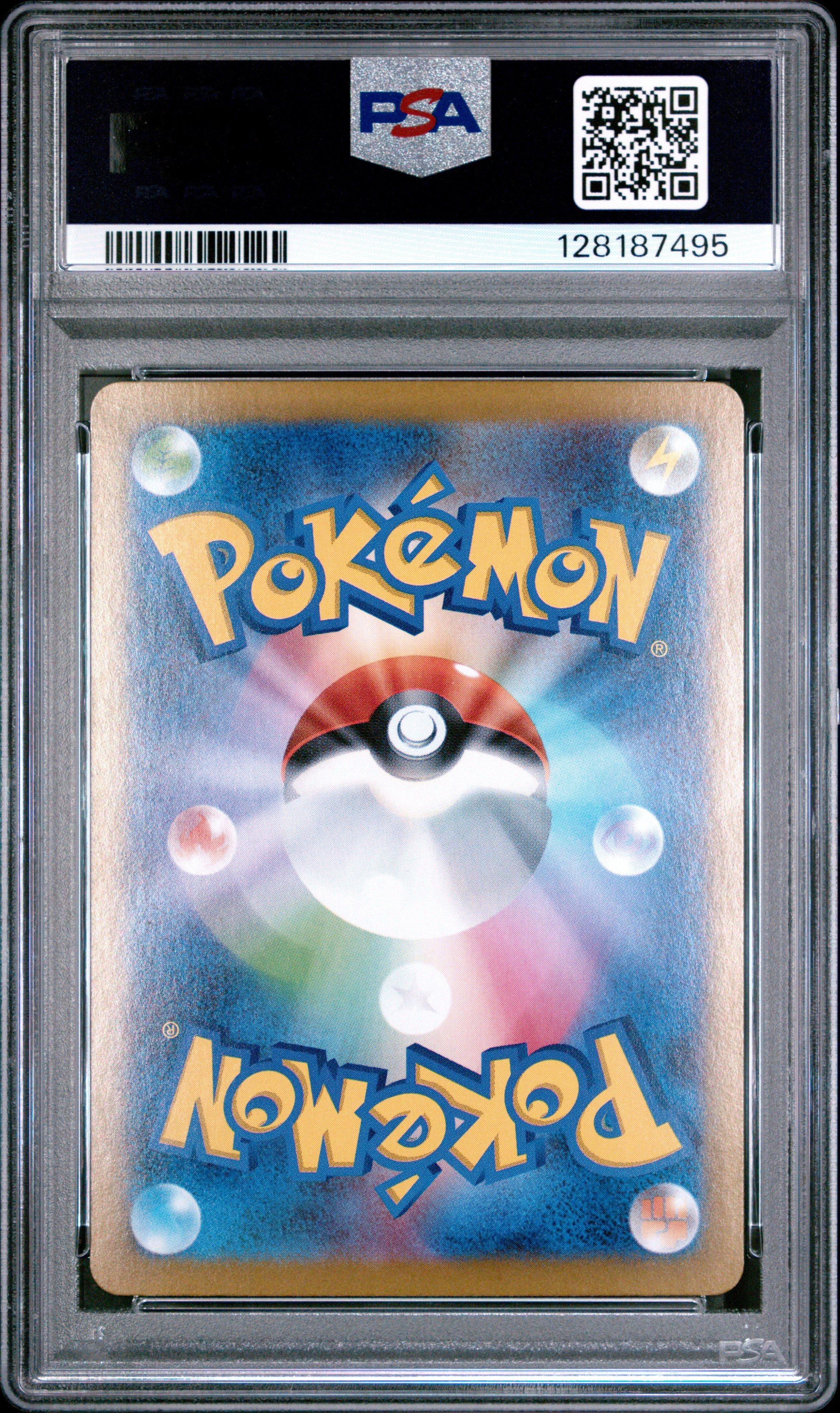 2024 Pokemon Japanese Sv8a-terastal Fest Ex 220 Gholdengo Ex
