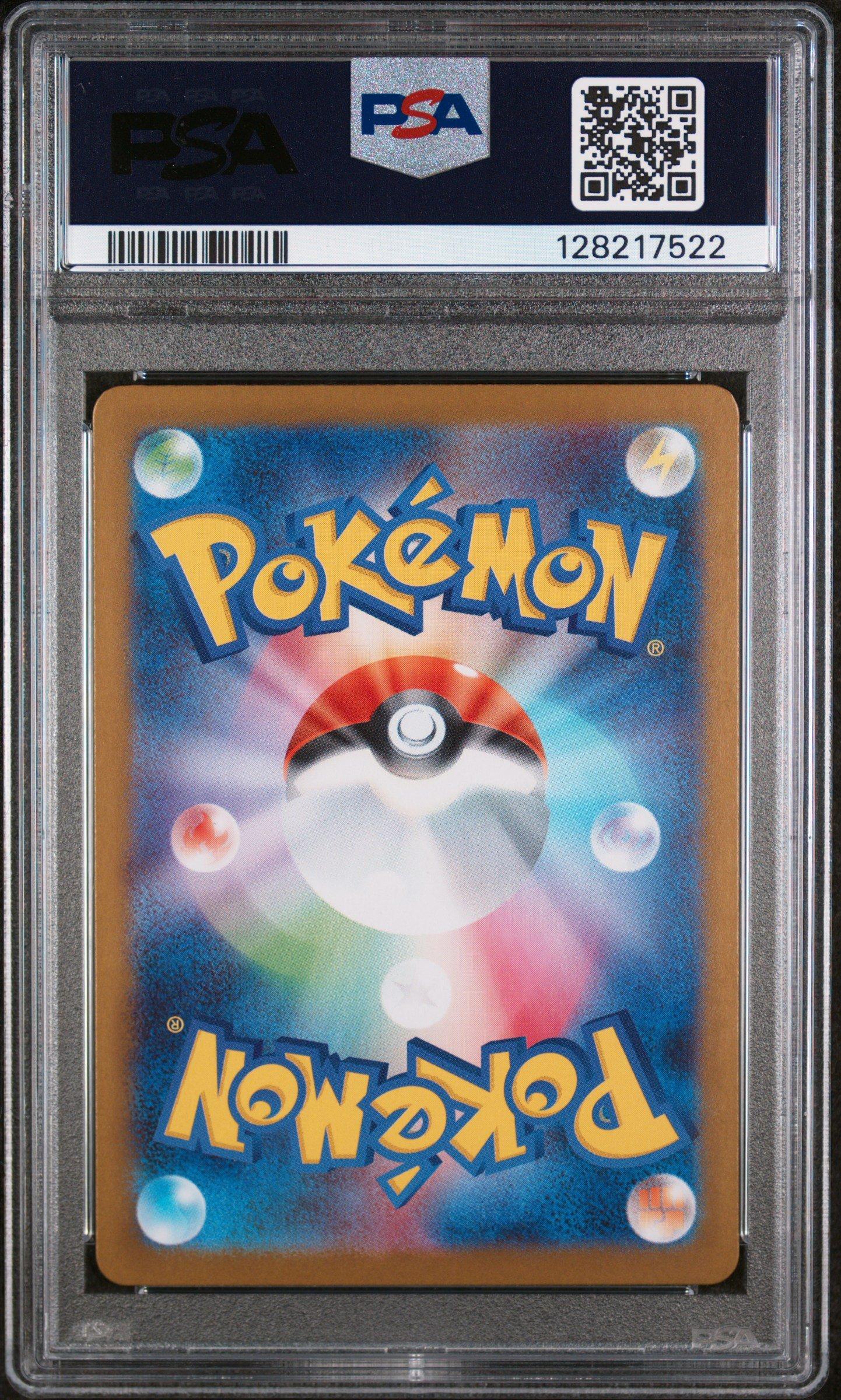 2025 Pokemon Japanese M1l-mega Brave 067 Vulpix Art Rare PSA 10