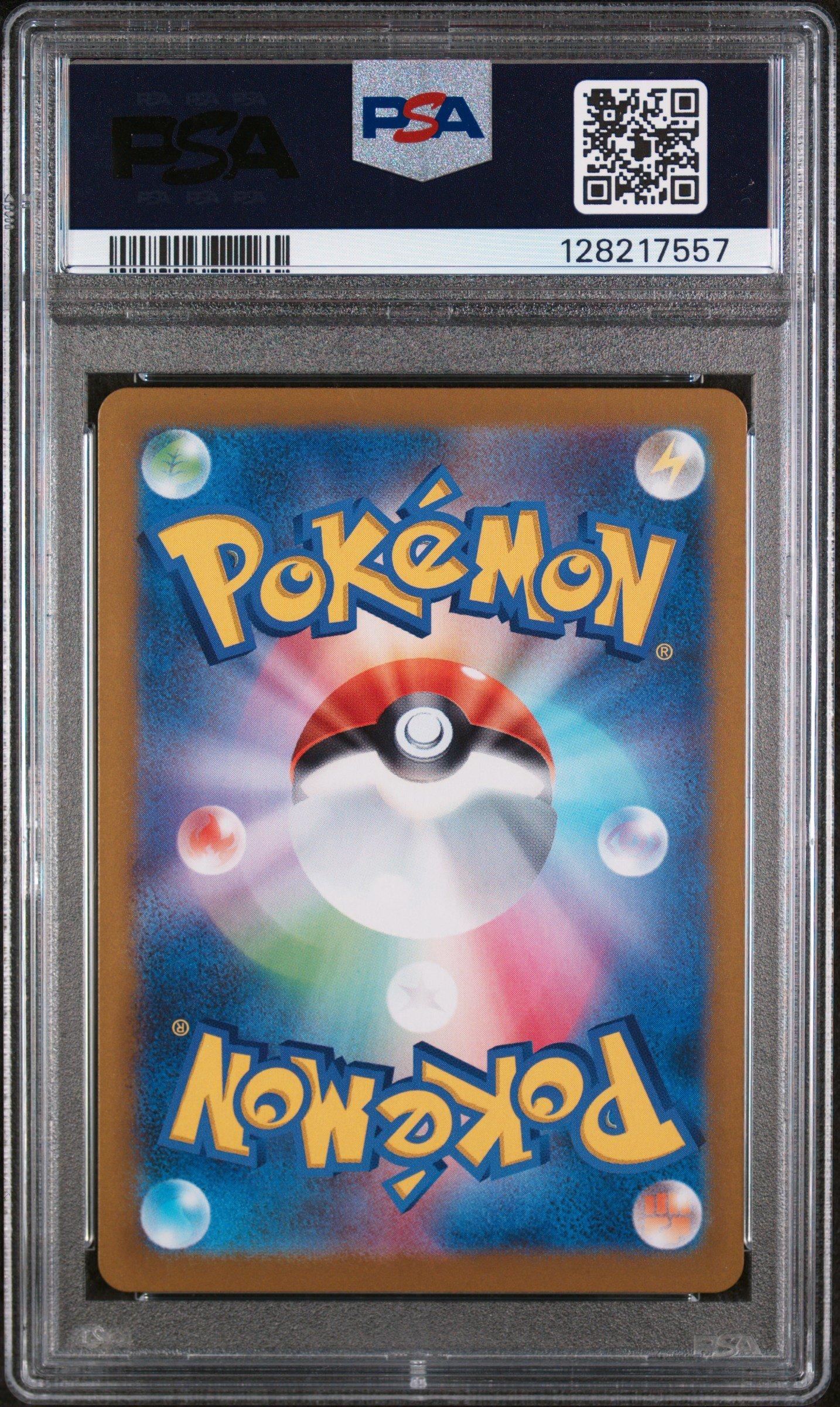 2025 Pokemon Japanese Sv9-battle Partners 101 Maractus Art Rare