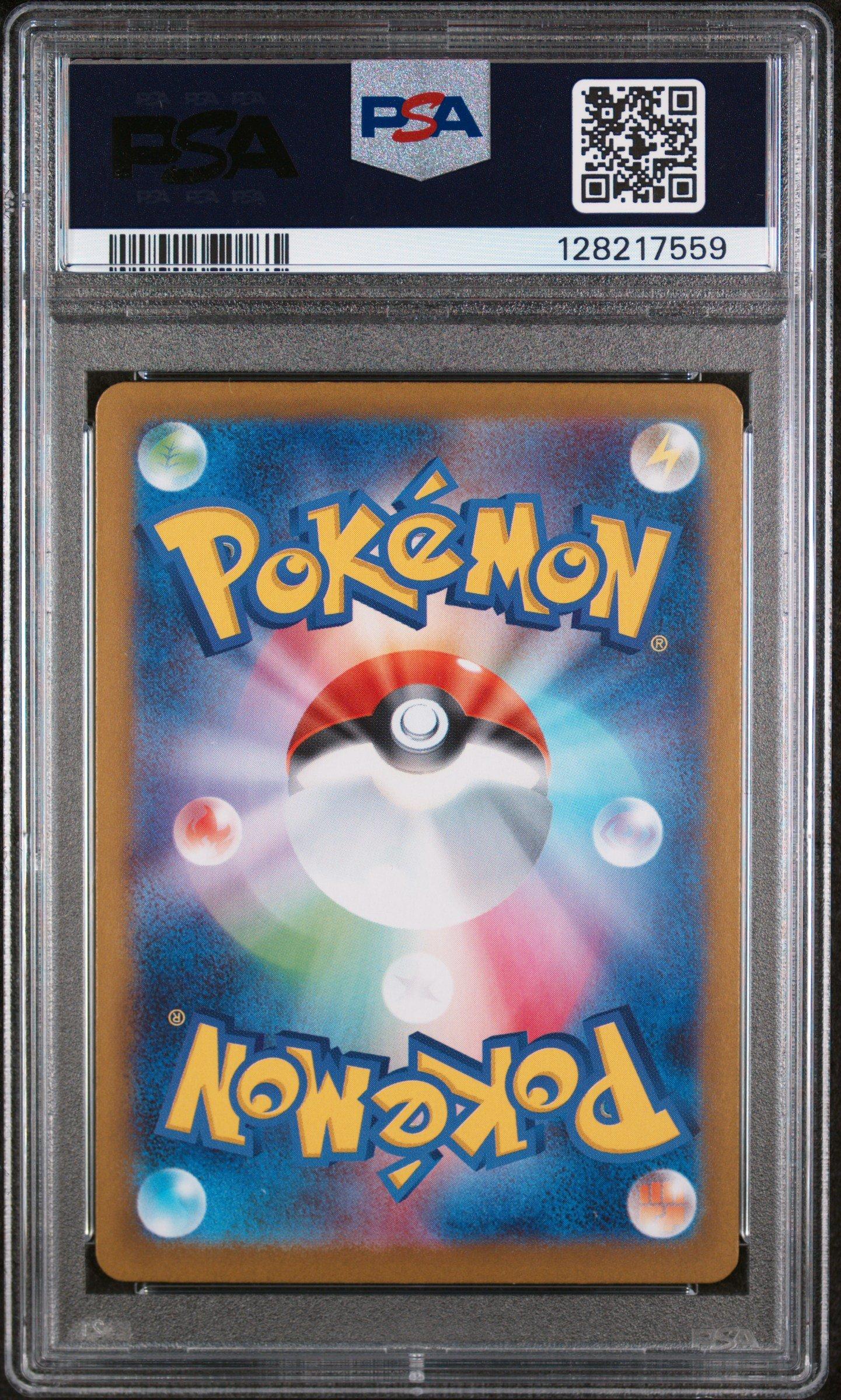 2025 Pokemon Japanese M1s-mega Symphonia 075 Stufful Art Rare PSA
