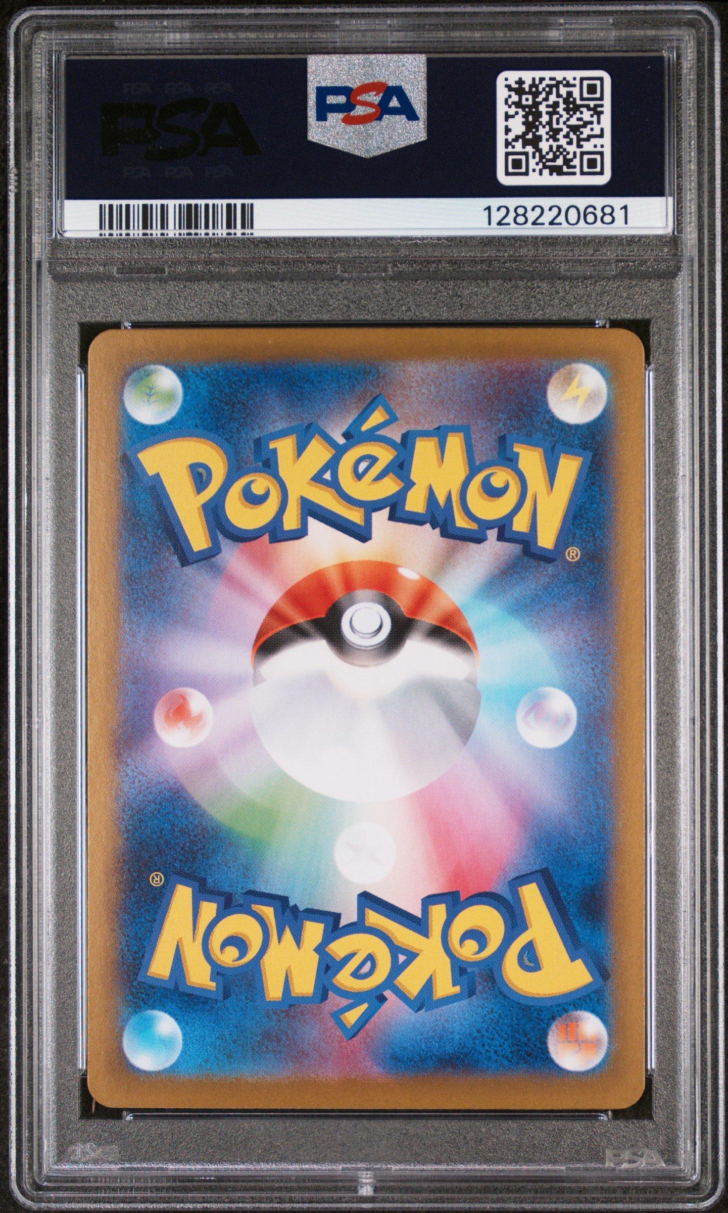 2025 Pokemon Japanese M1s-mega Symphonia 087 Mega Gardevoir Ex Special Art Rare PSA 10