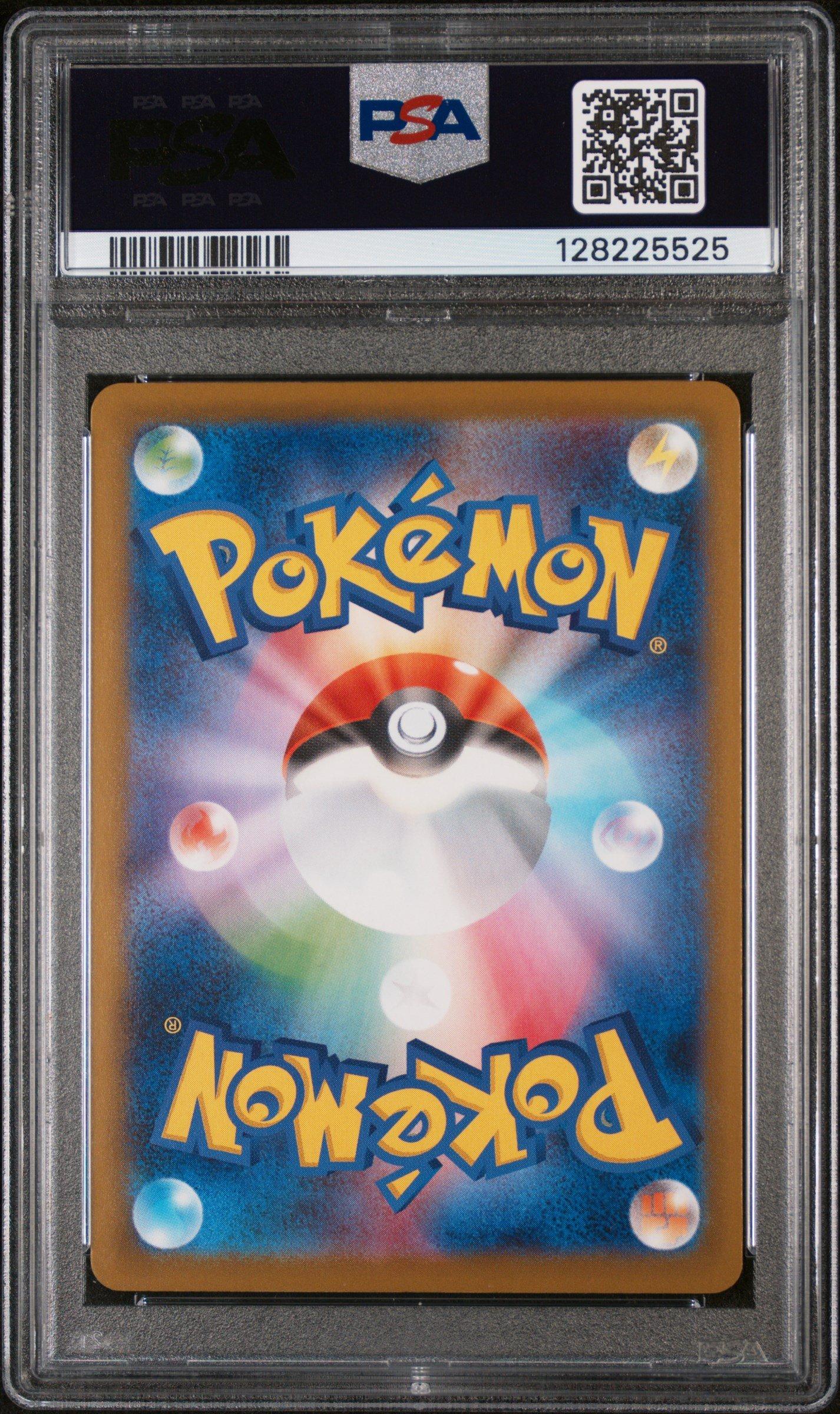 長*ー様 2025 ポケモンカード ピカチュウ リオル PSA 10 Yahoo!オークション - 「リオル ar psa10」の落札相場・落札価格