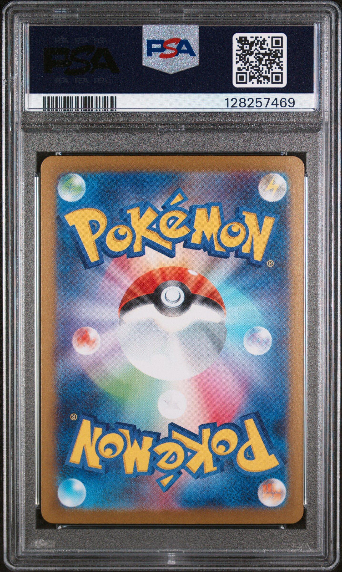 2025 Pokemon Japanese M1s-mega Symphonia 087 Mega Gardevoir Ex
