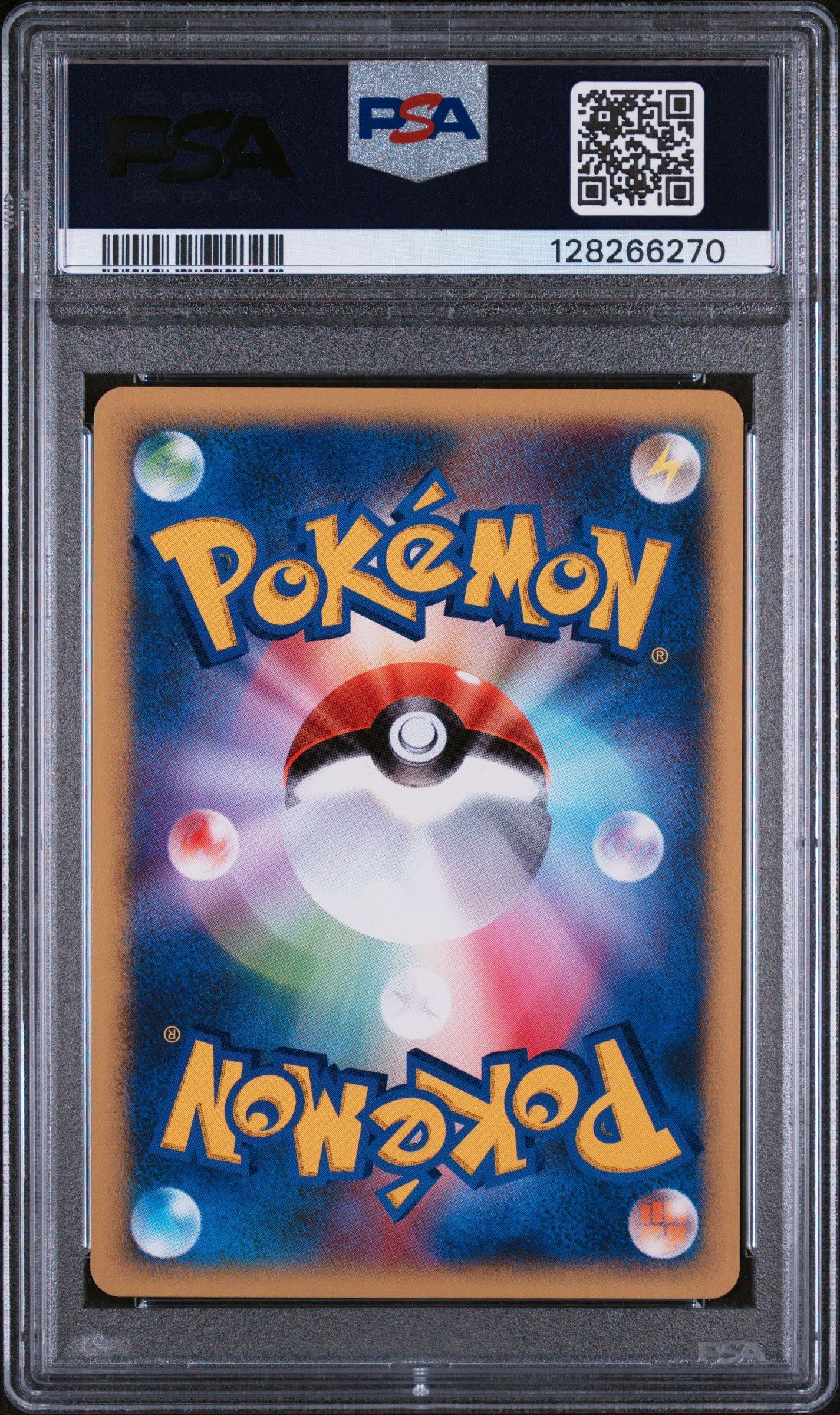2001 Pokemon Japanese Vs 062 Janine's Arbok 1st Edition PSA 8