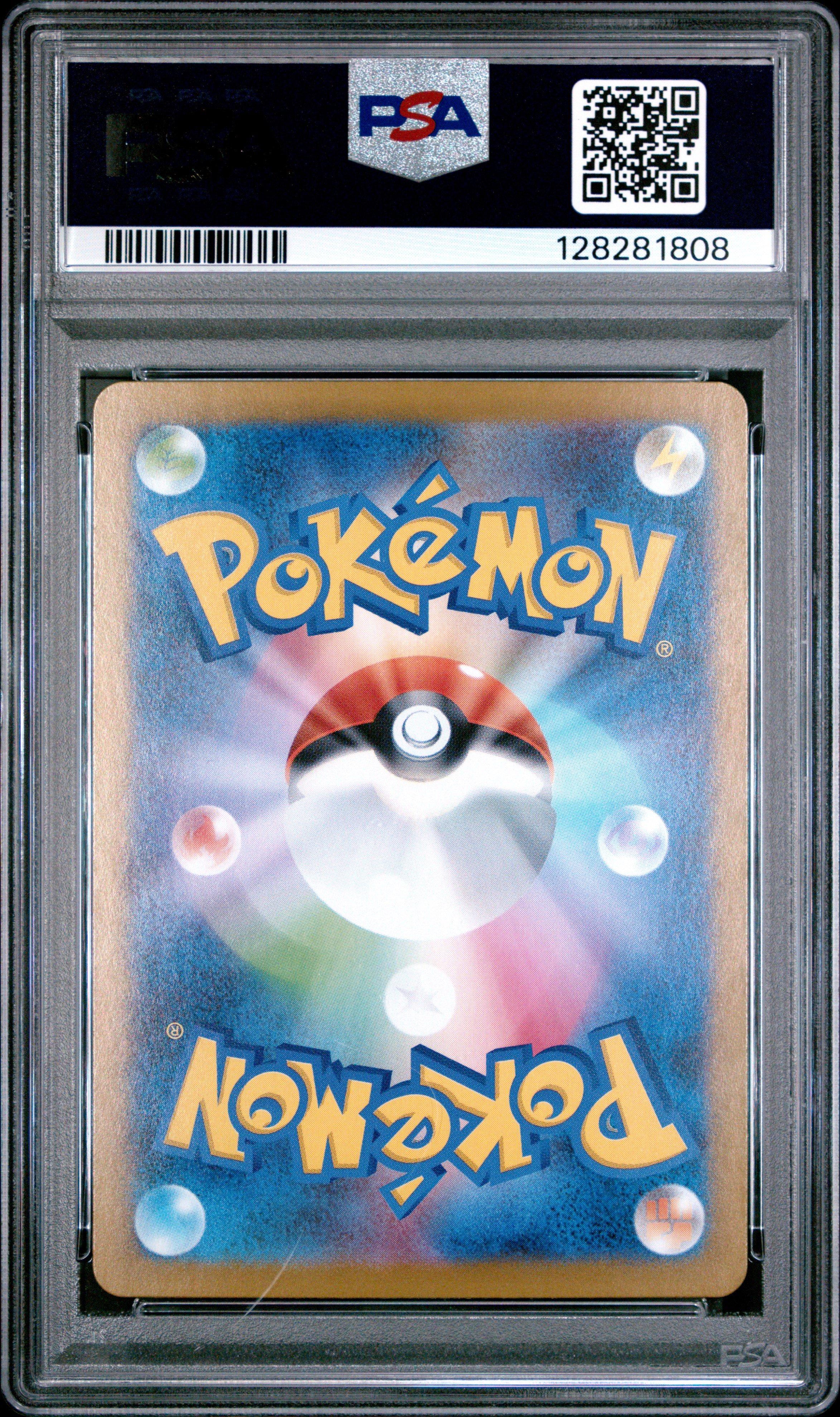 2025 Pokemon Japanese Sv11w-white Flare 123 Gothitelle Art Rare PSA 10