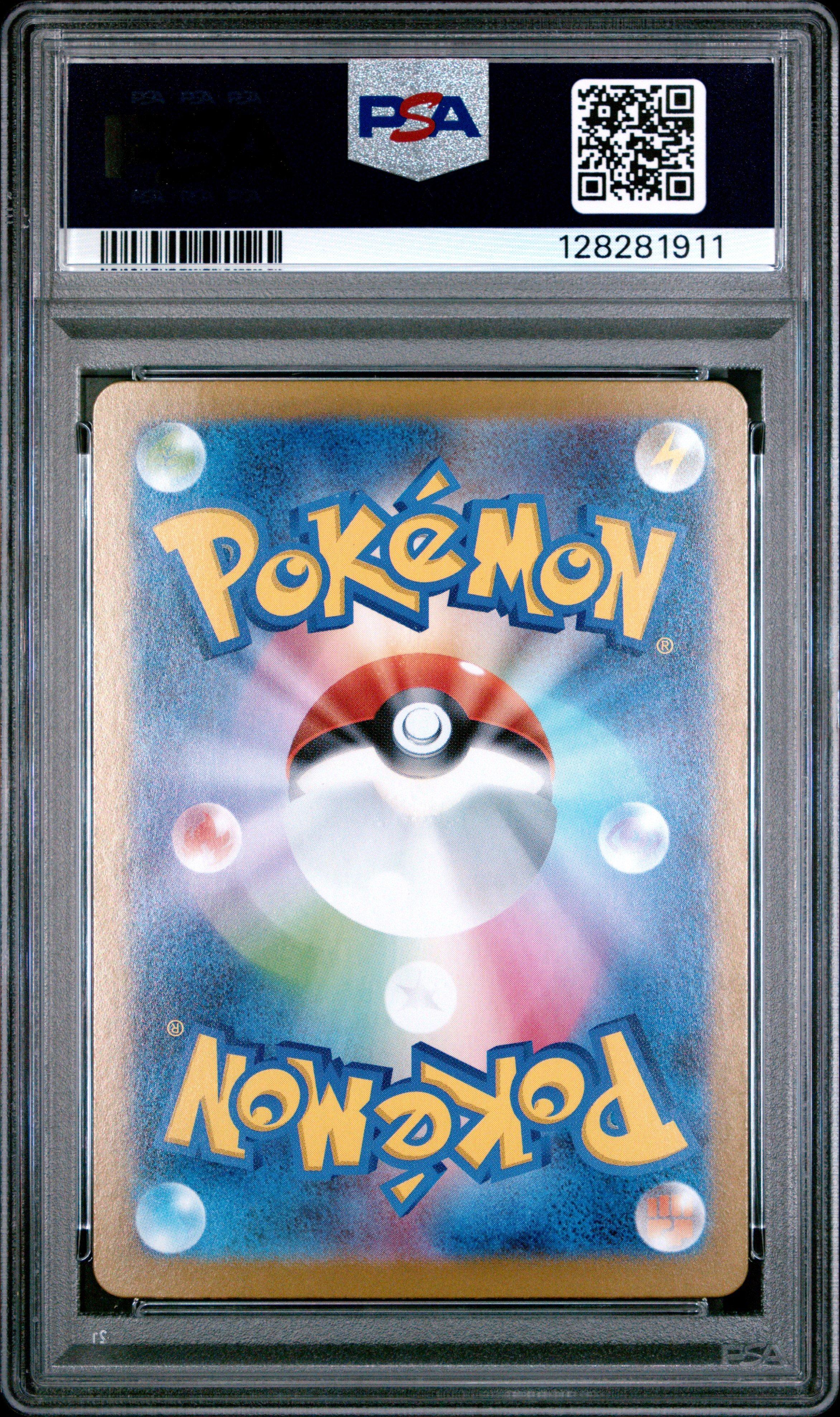 2025 Pokemon Japanese M1l-mega Brave 071 Spiritomb Art Rare PSA 10