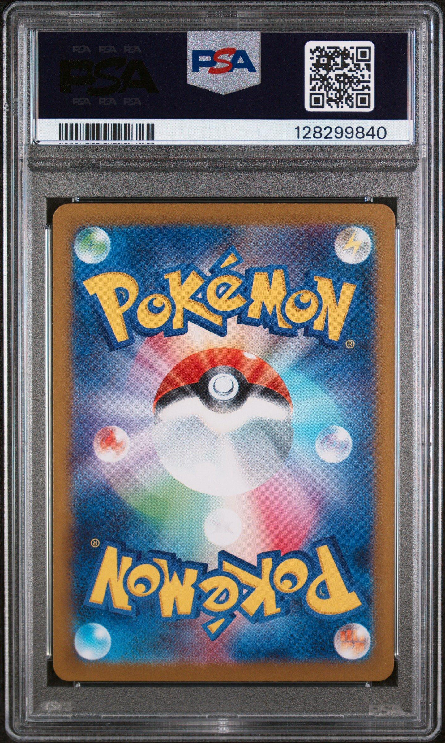 2025 Pokemon Japanese Sv11b-black Bolt 169 Zekrom Ex Special Art