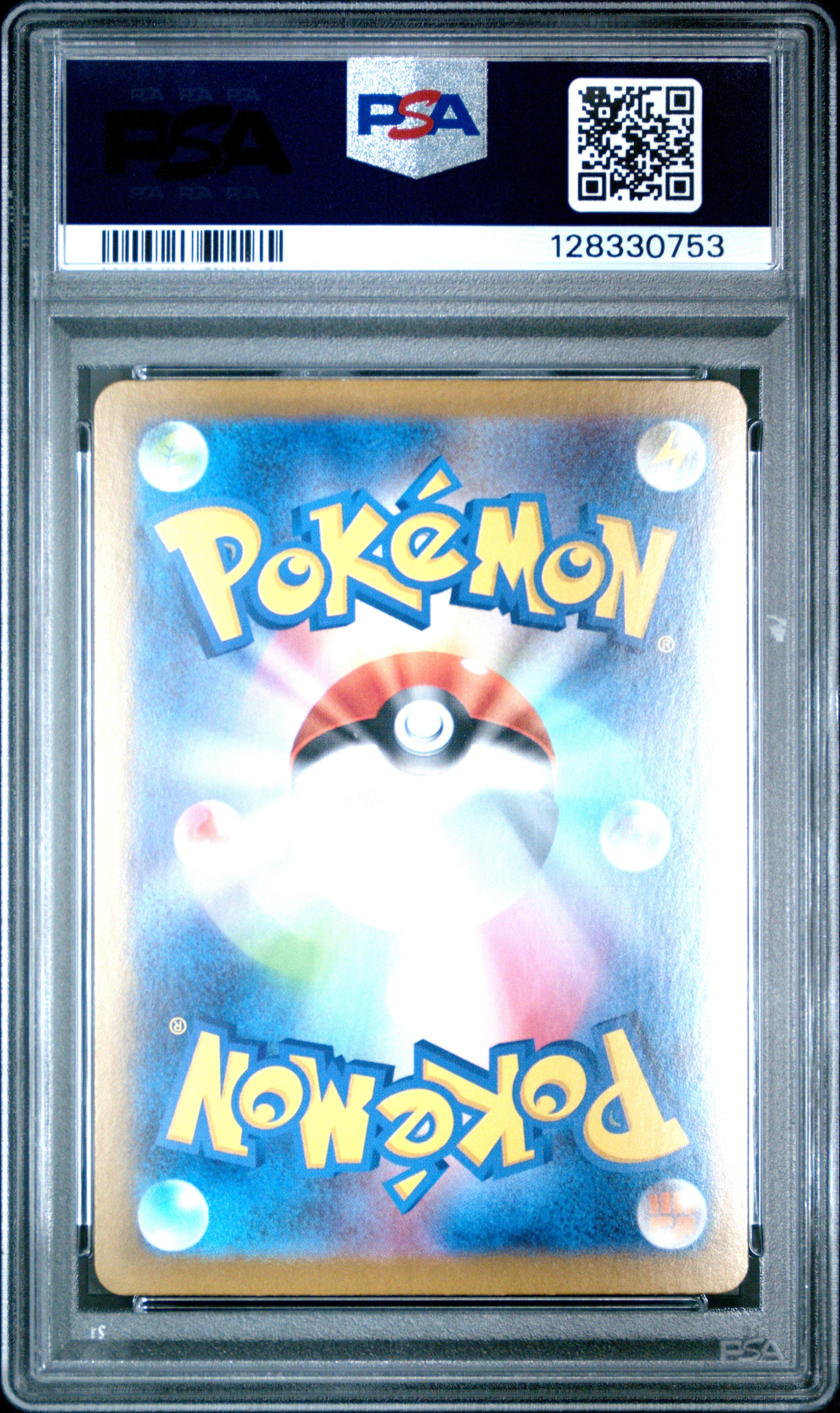2025 Pokemon Japanese M1l-mega Brave 088 Mega Lucario Ex Special