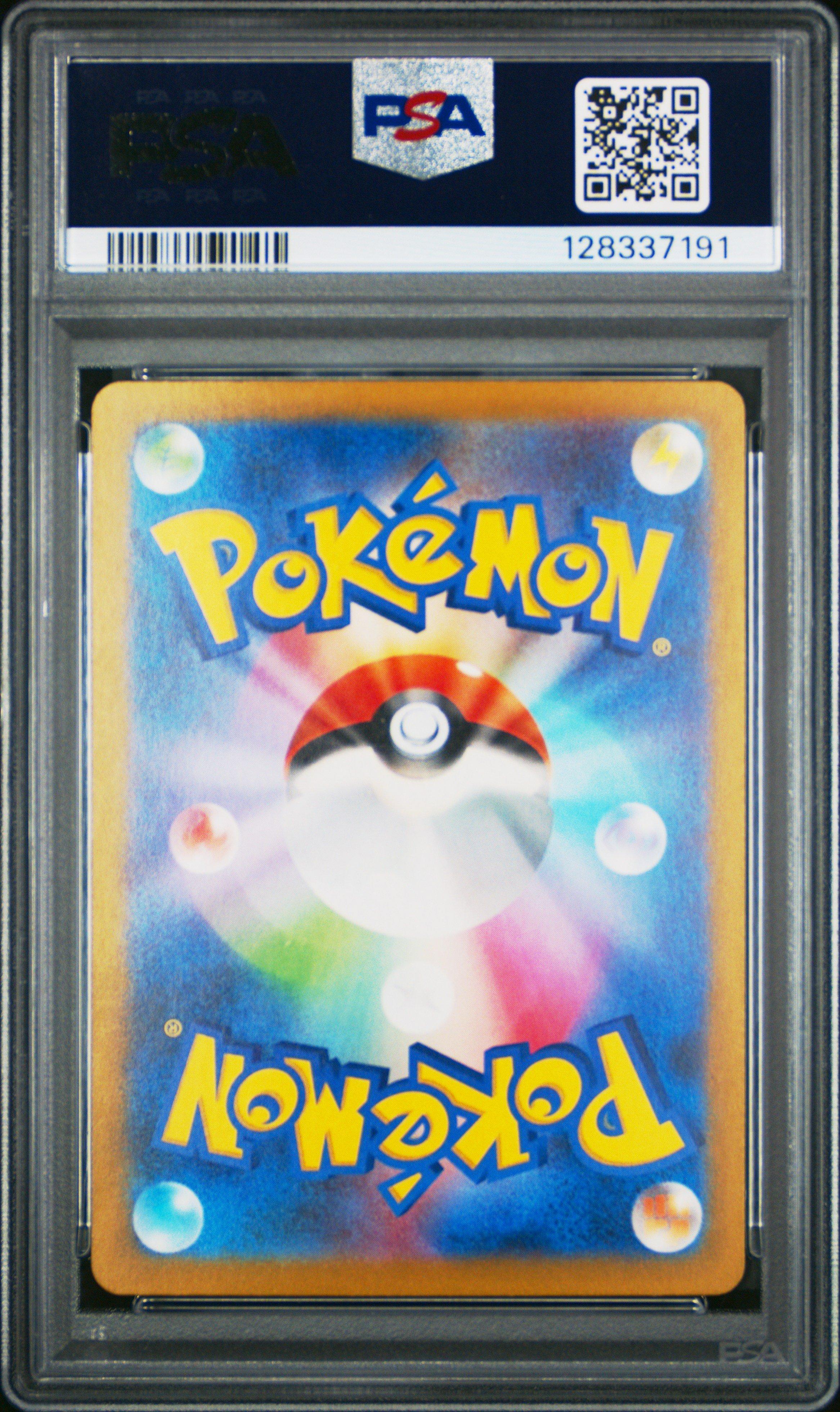 2024 Pokemon Japanese Sv5k-wild Force 079 Arbok Art Rare PSA 10