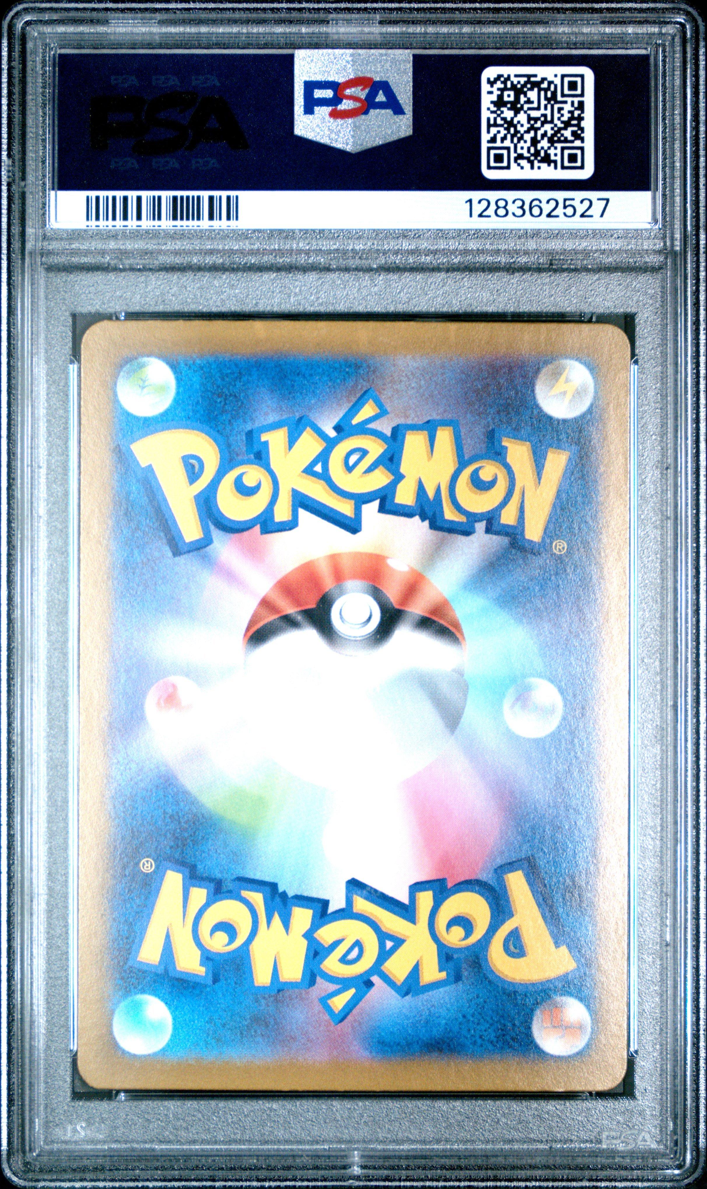 2025 Pokemon Japanese M1l-mega Brave 064 Bulbasaur Art Rare PSA 9