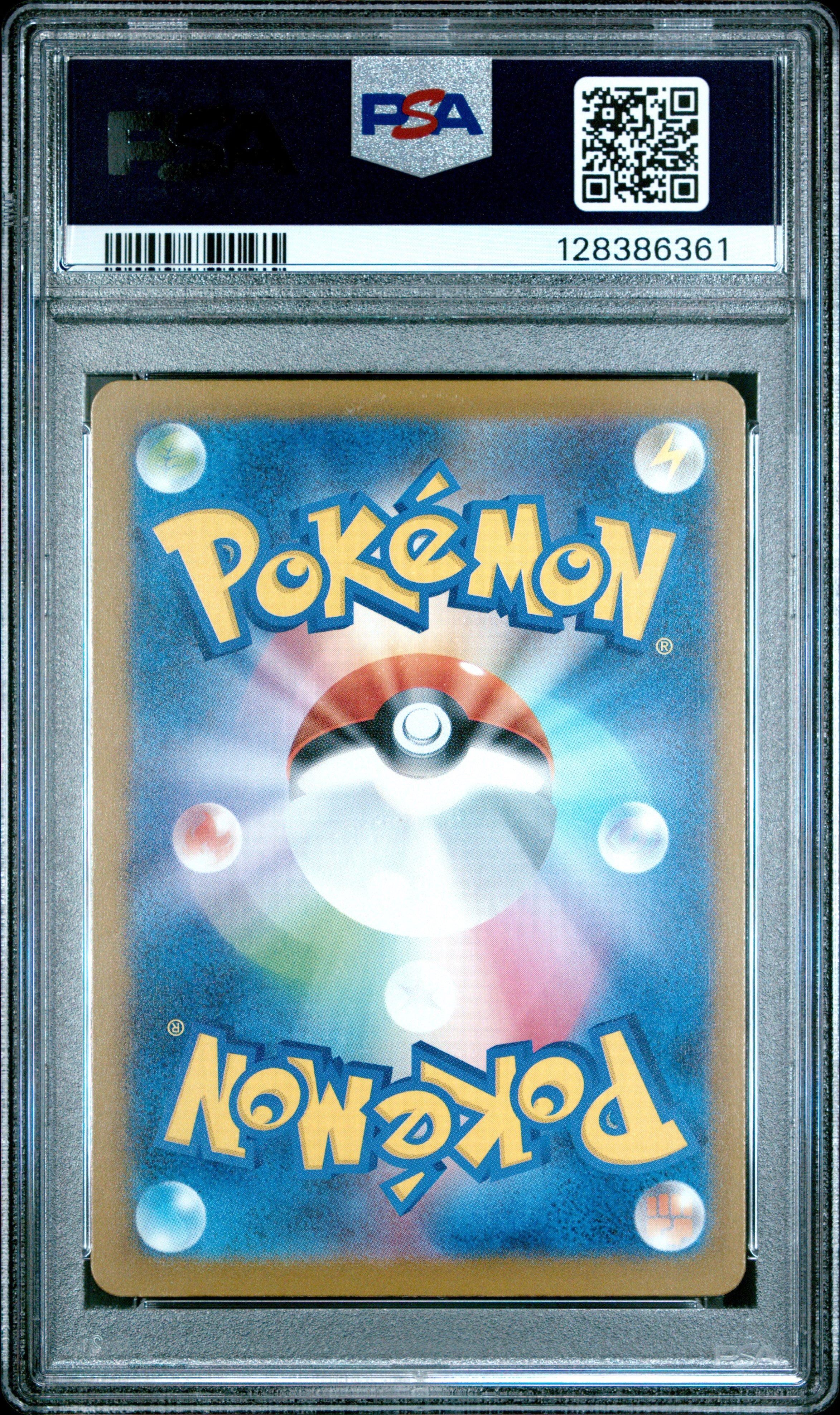 2025 Pokemon Japanese Sv-p Promo 242 Pikachu Illustration Contest