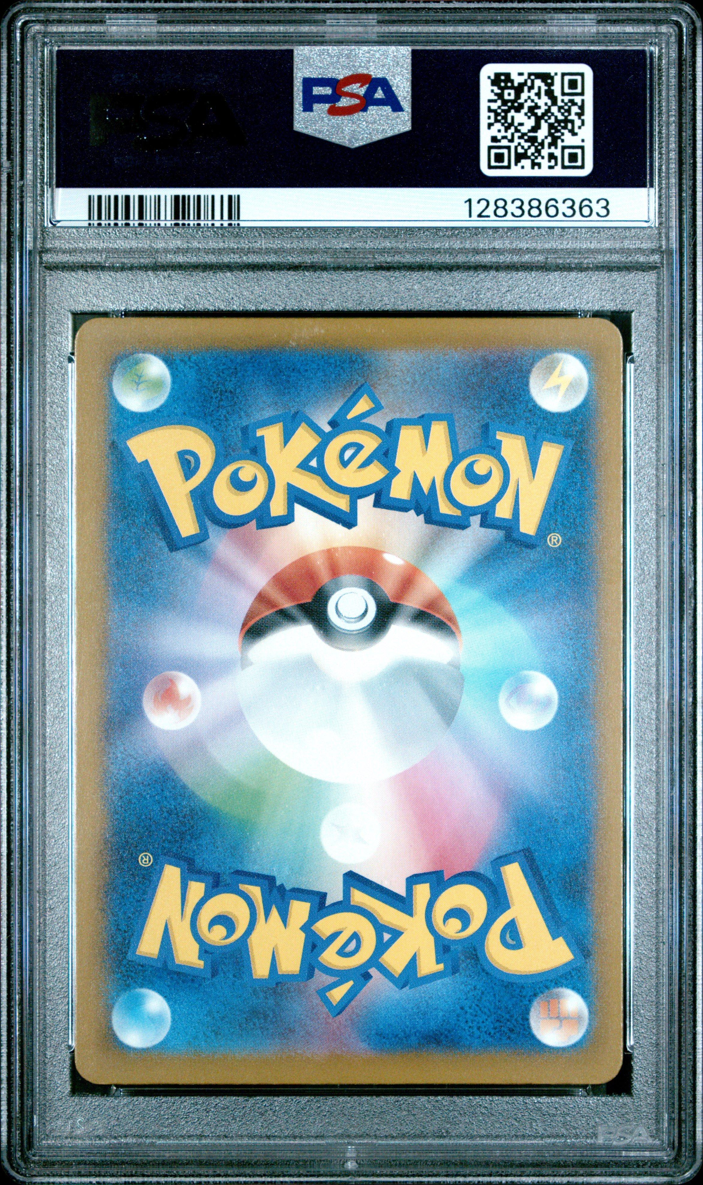 2025 Pokemon Japanese Sv-p Promo 242 Pikachu Illustration Contest