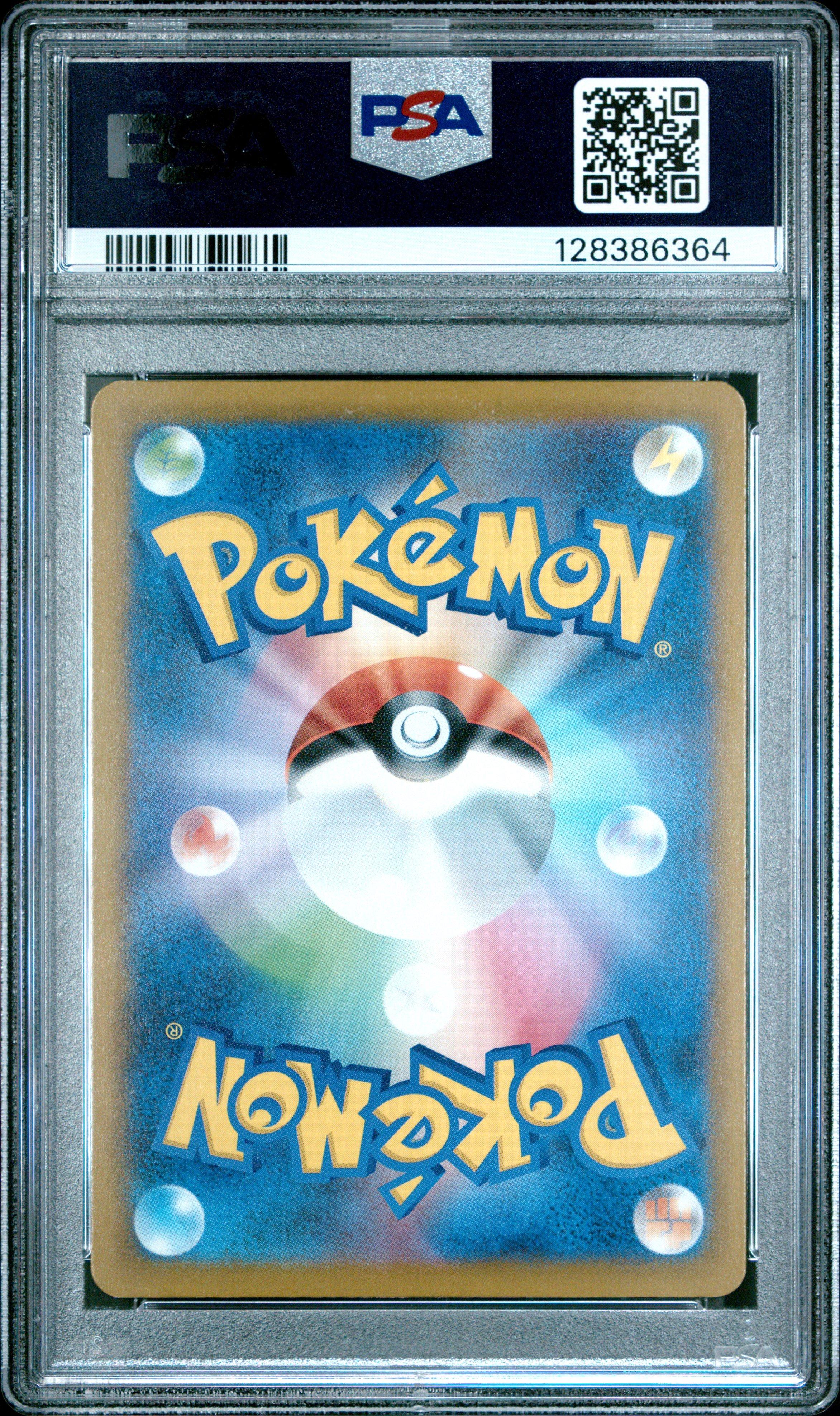2025 Pokemon Japanese Sv-p Promo 242 Pikachu Illustration Contest