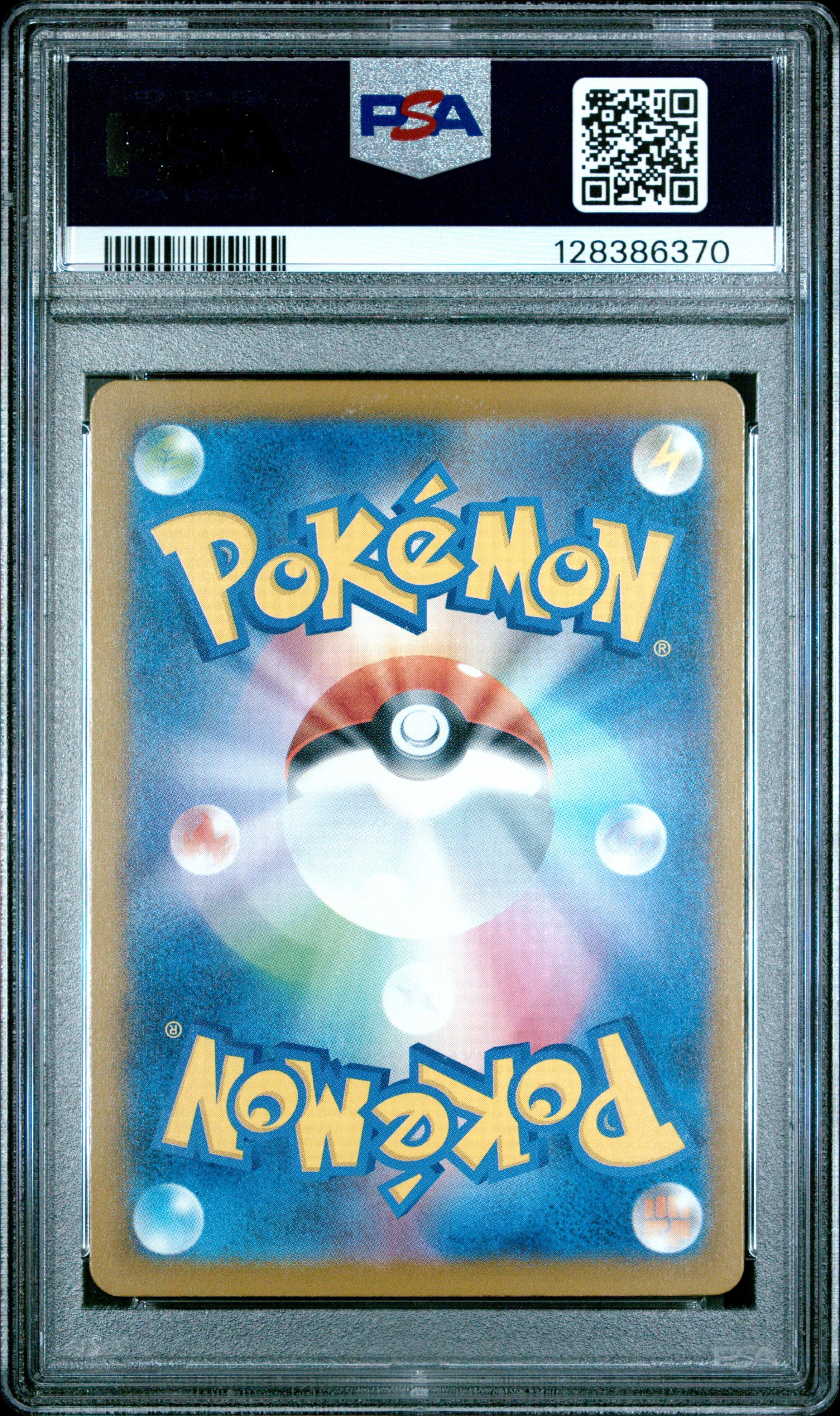 2025 Pokemon Japanese Sv-p Promo 242 Pikachu Illustration Contest